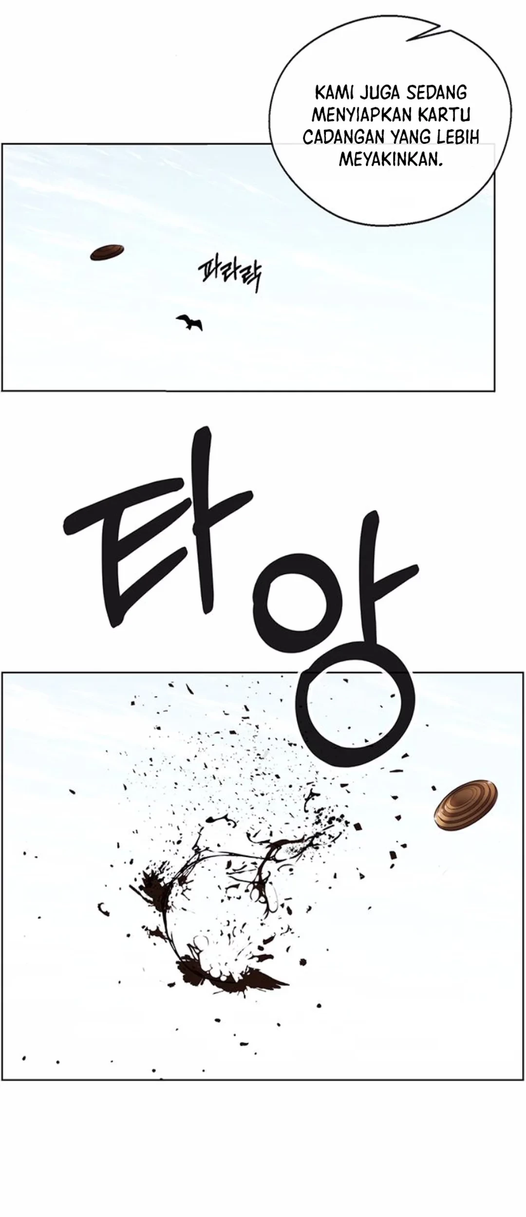 The Man Chapter 208 page 45