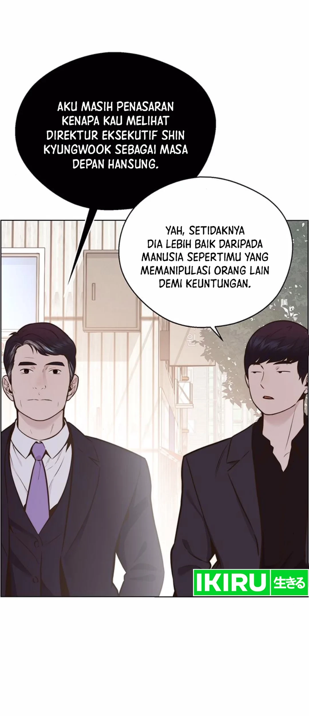 The Man Chapter 208 page 60