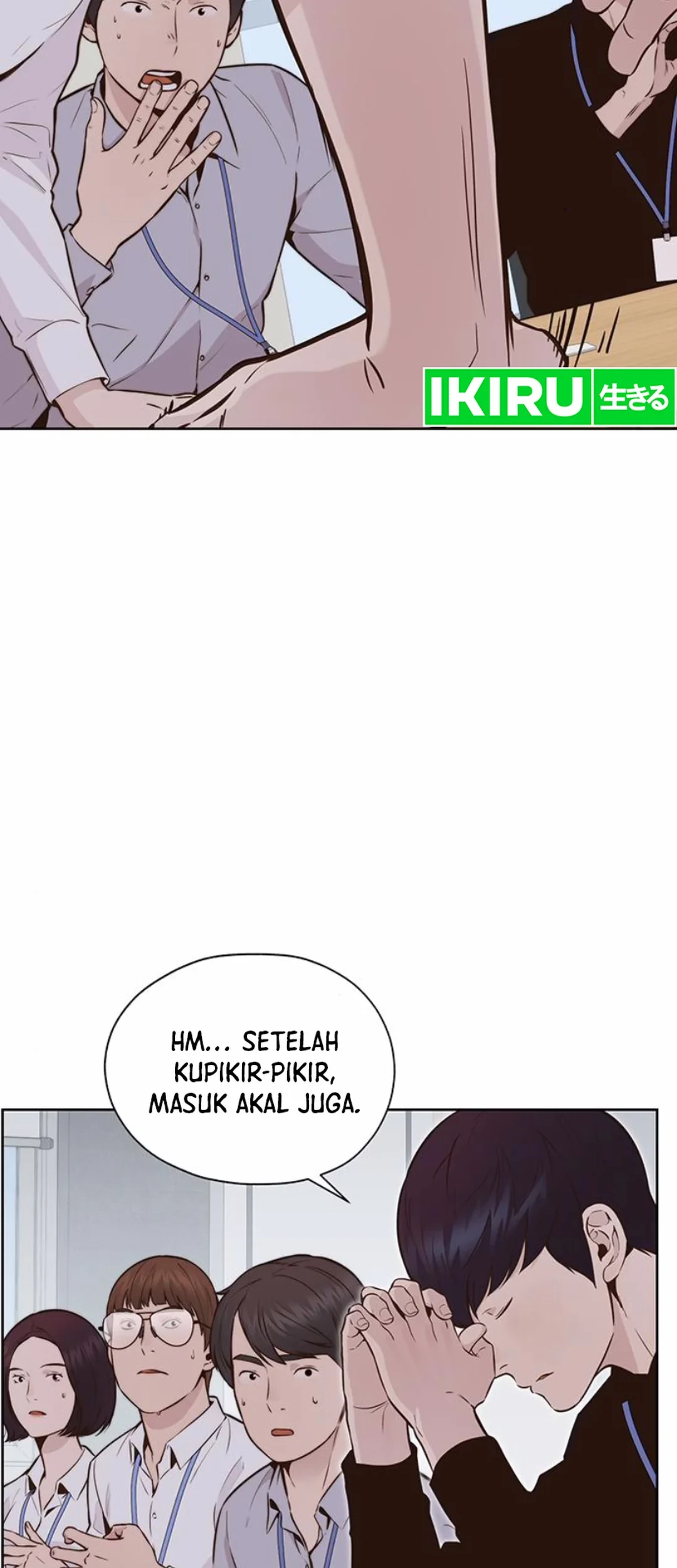 The Man Chapter 208 page 5