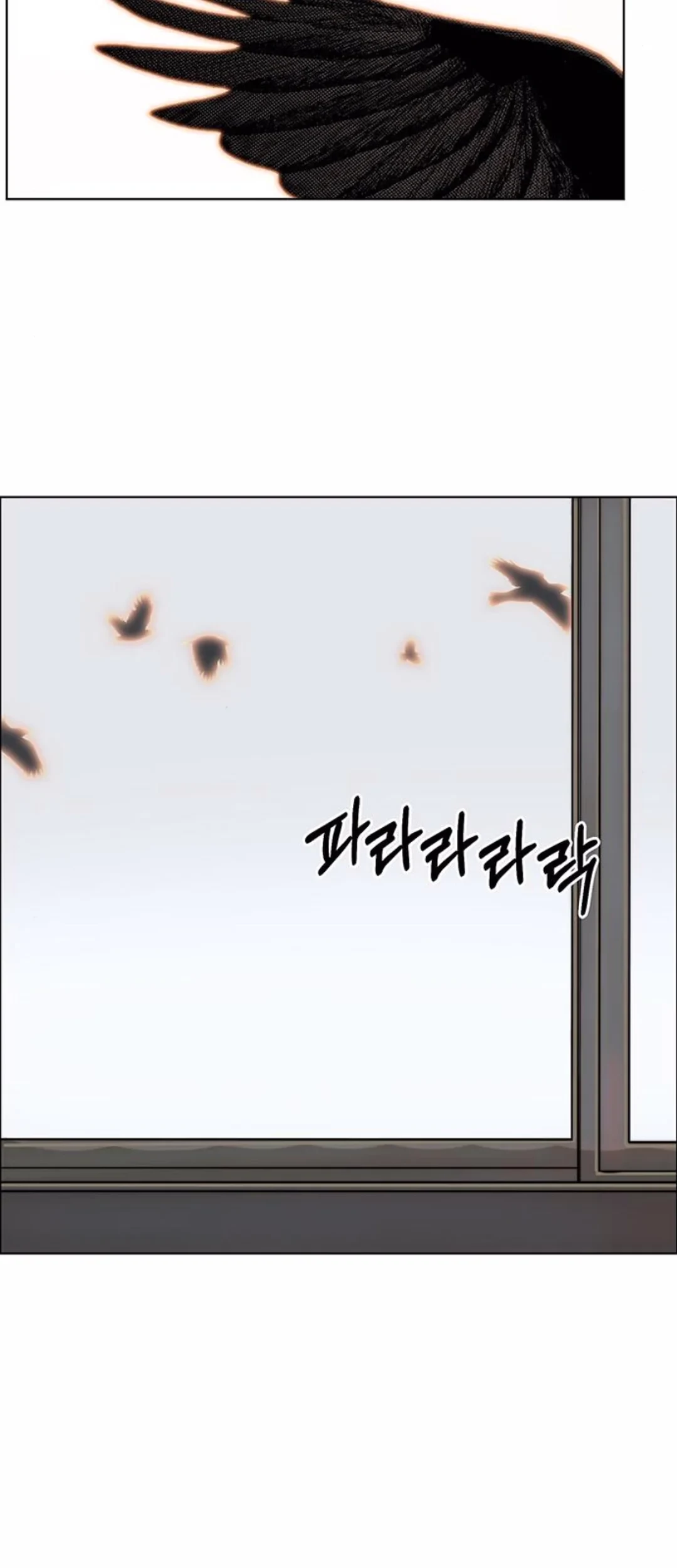 The Man Chapter 208 page 88