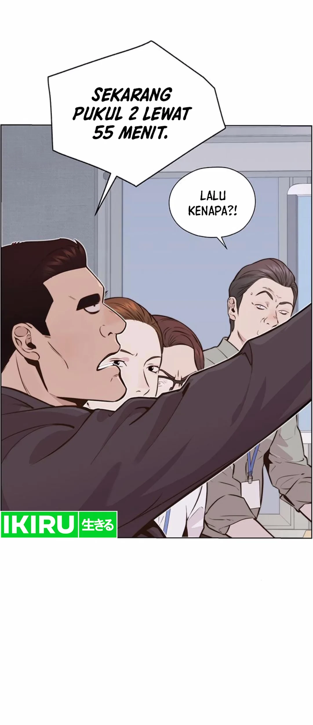 The Man Chapter 208 page 12
