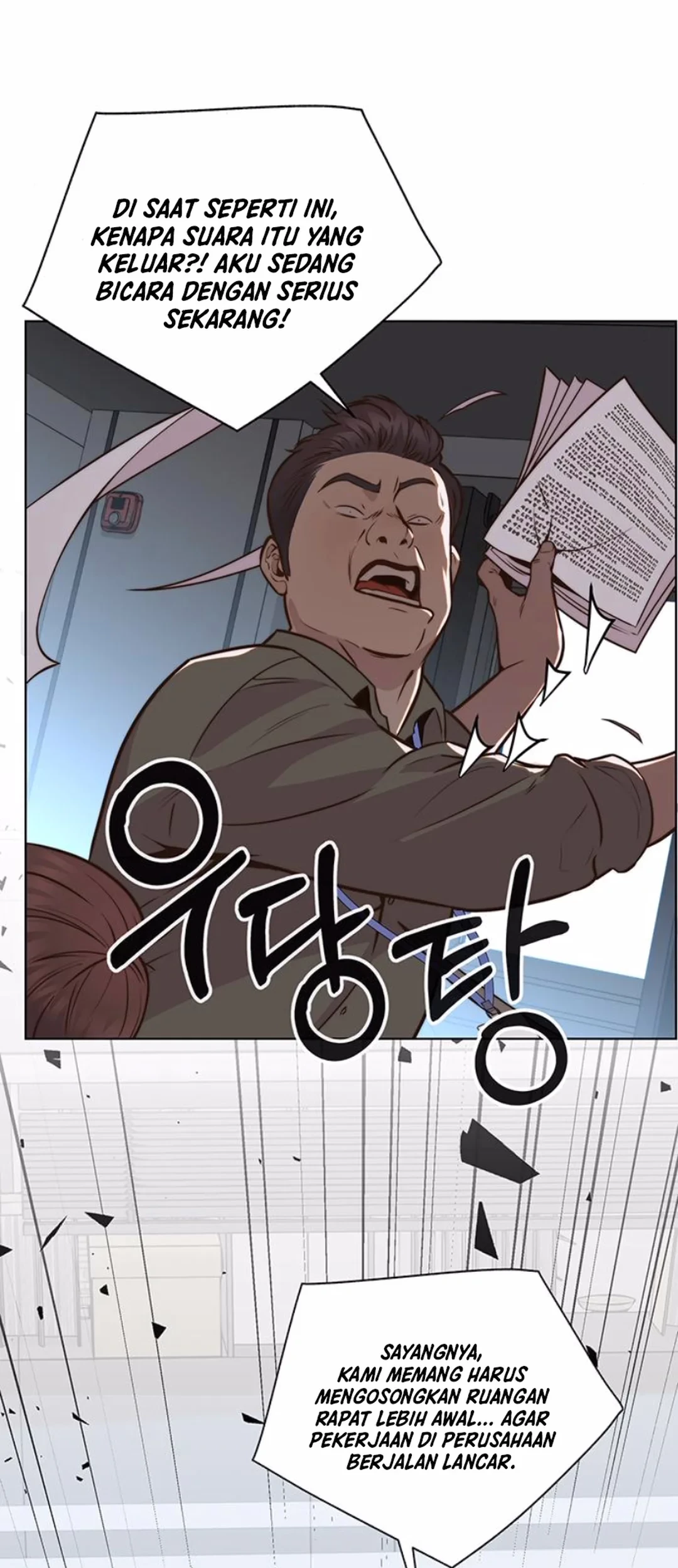 The Man Chapter 208 page 16