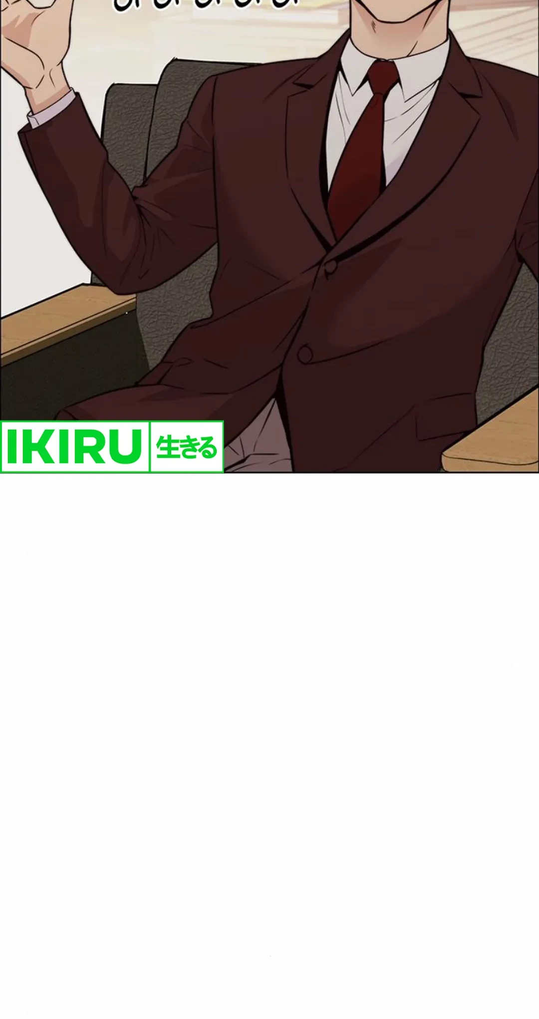 The Man Chapter 209 page 32