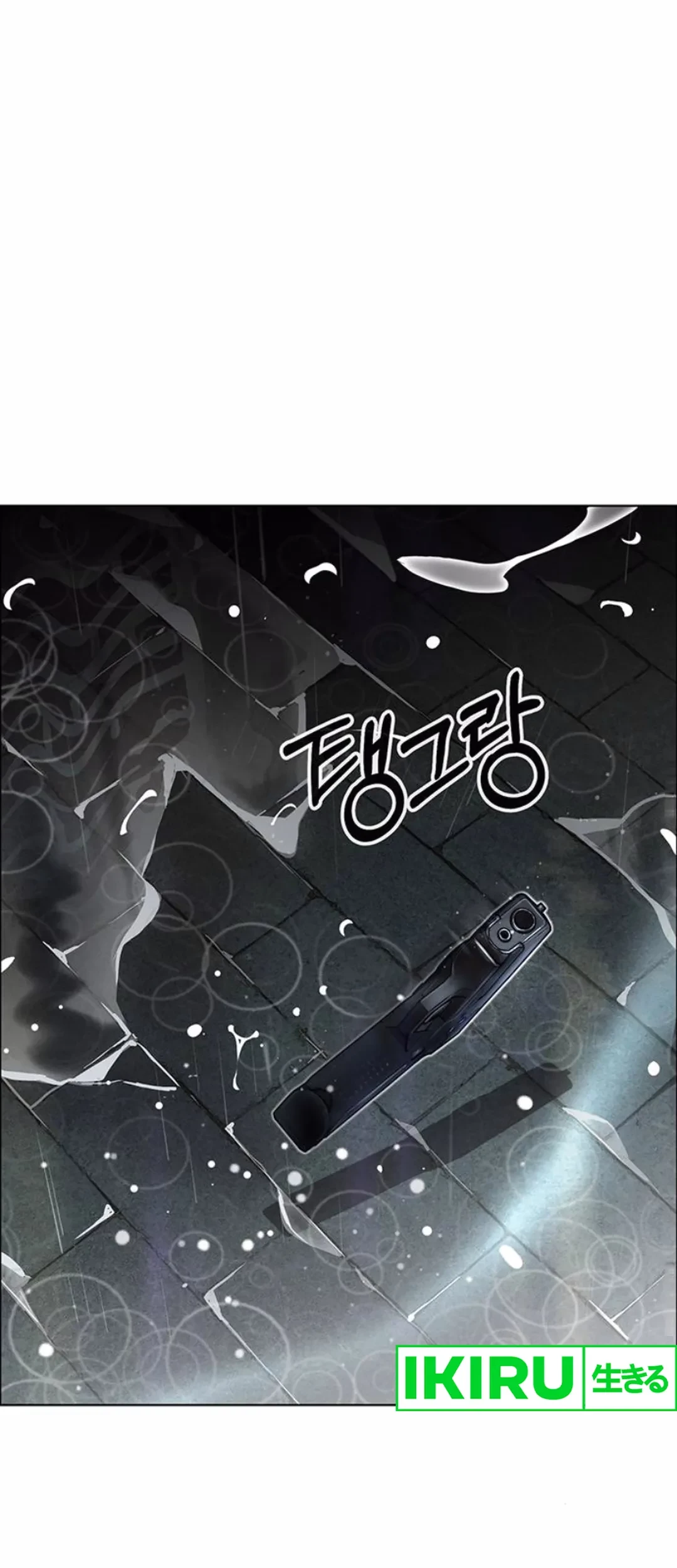 The Man Chapter 209 page 63
