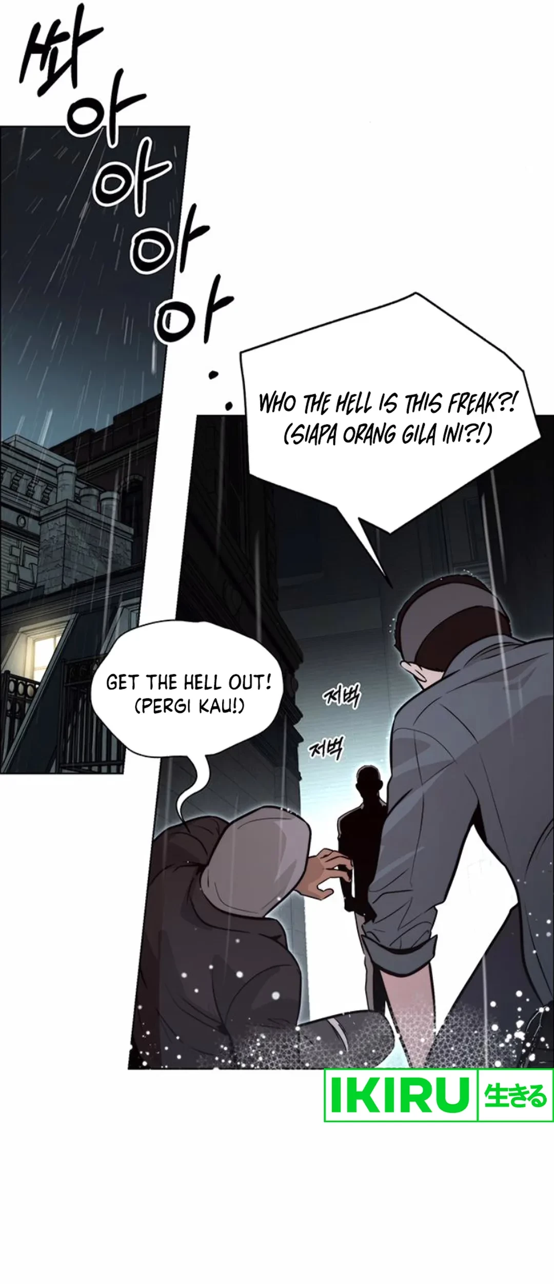 The Man Chapter 209 page 67