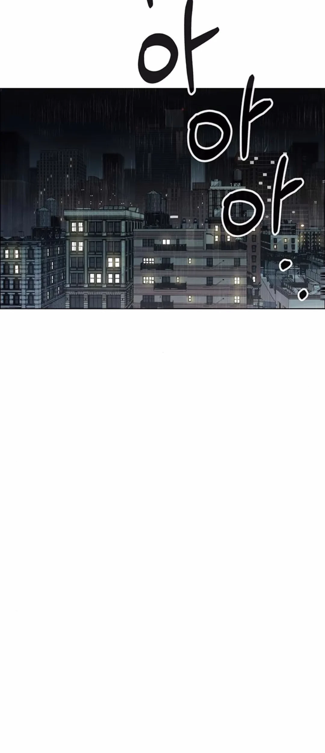 The Man Chapter 209 page 70