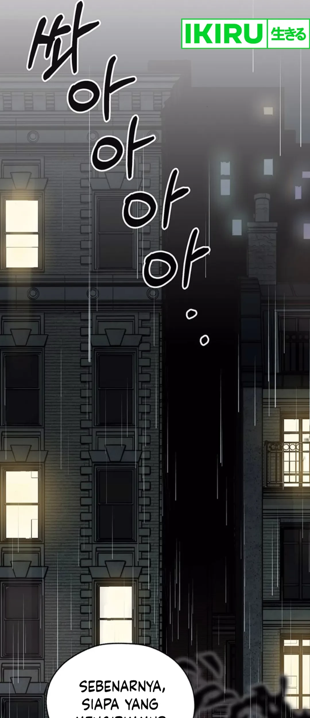 The Man Chapter 209 page 76