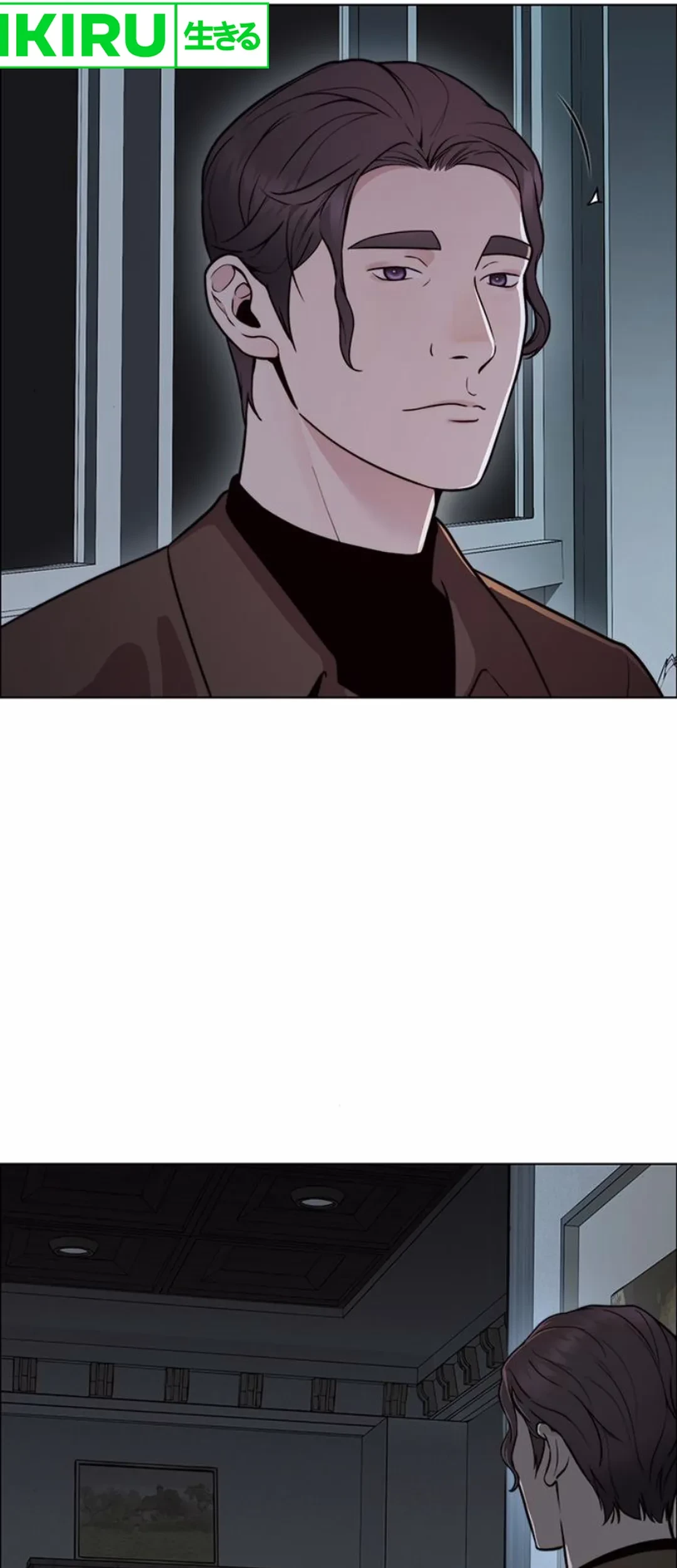 The Man Chapter 209 page 84