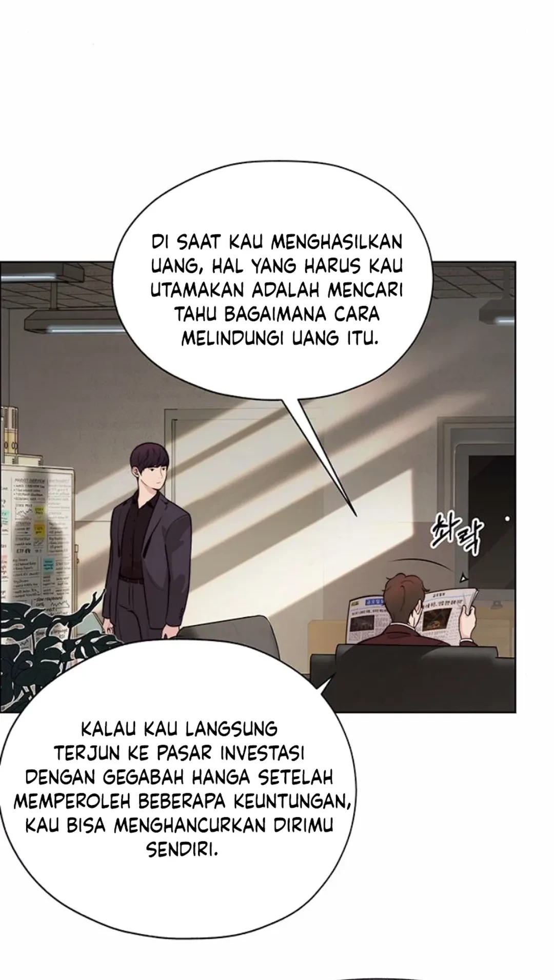 The Man Chapter 209 page 10