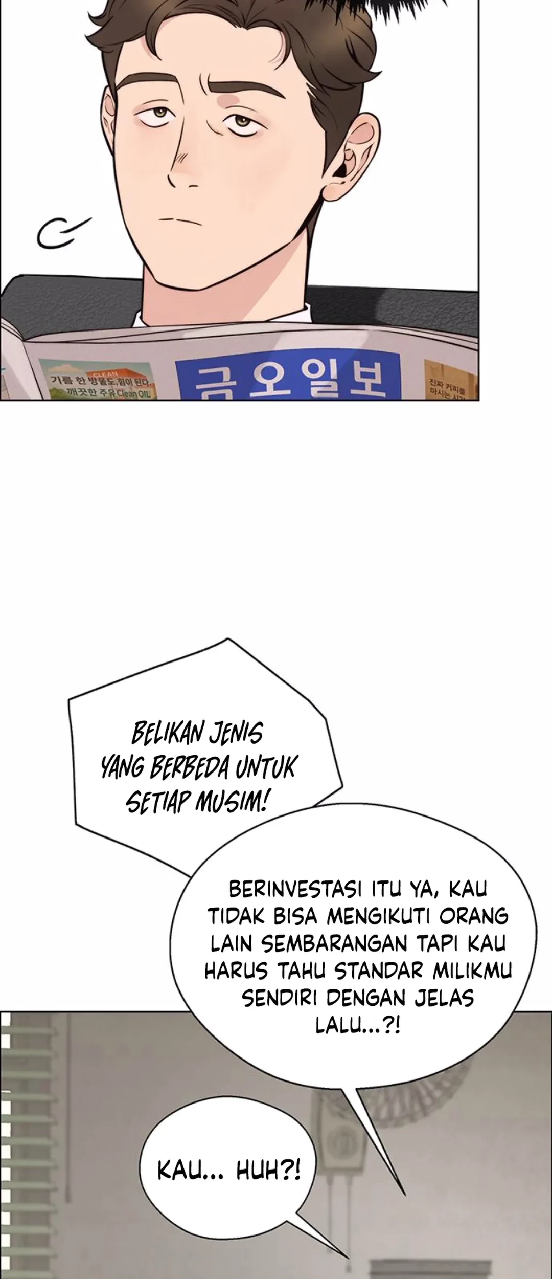 The Man Chapter 209 page 14