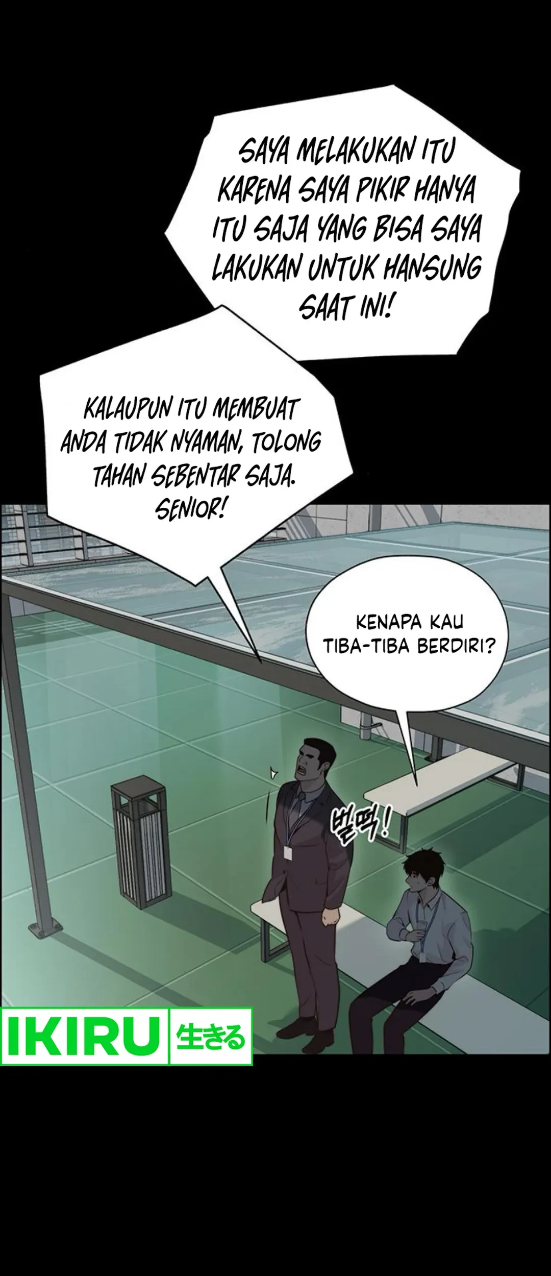 The Man Chapter 210 page 33
