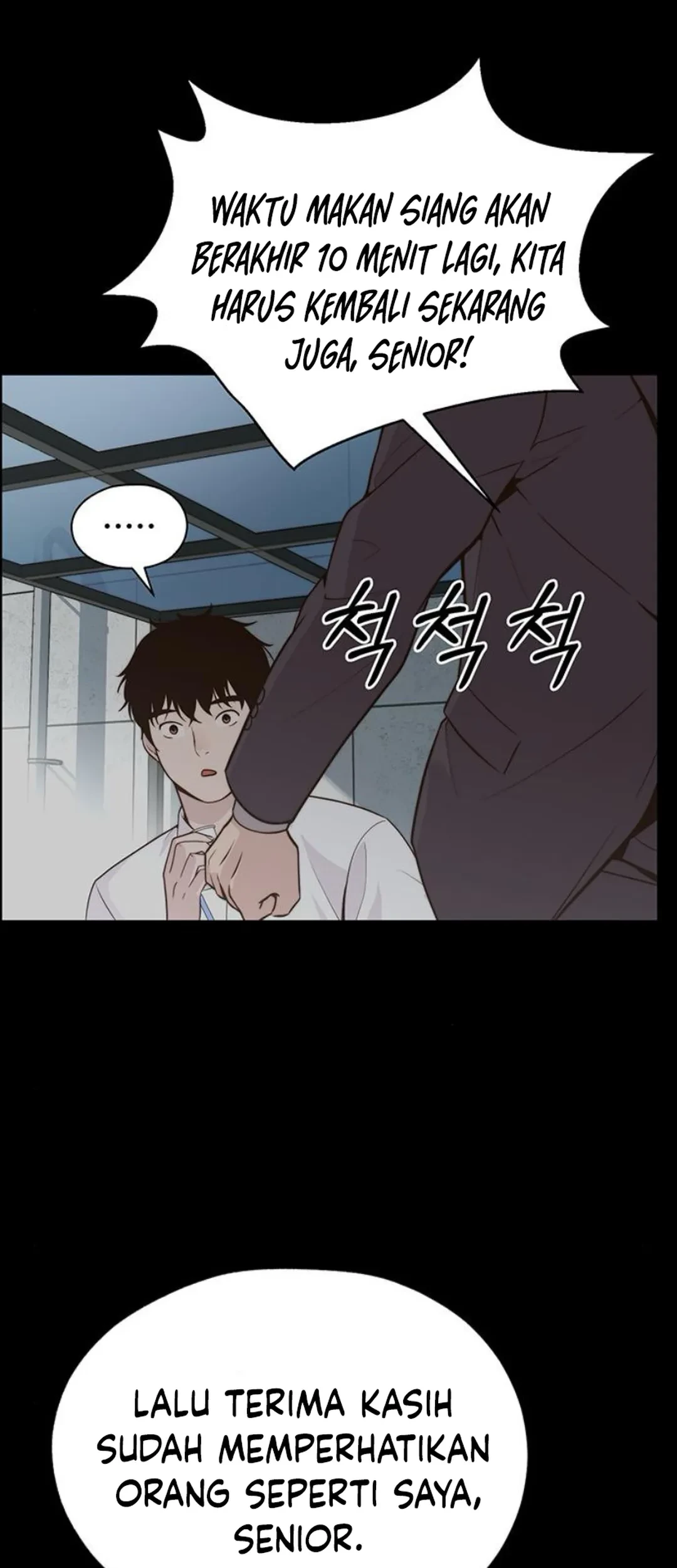 The Man Chapter 210 page 34