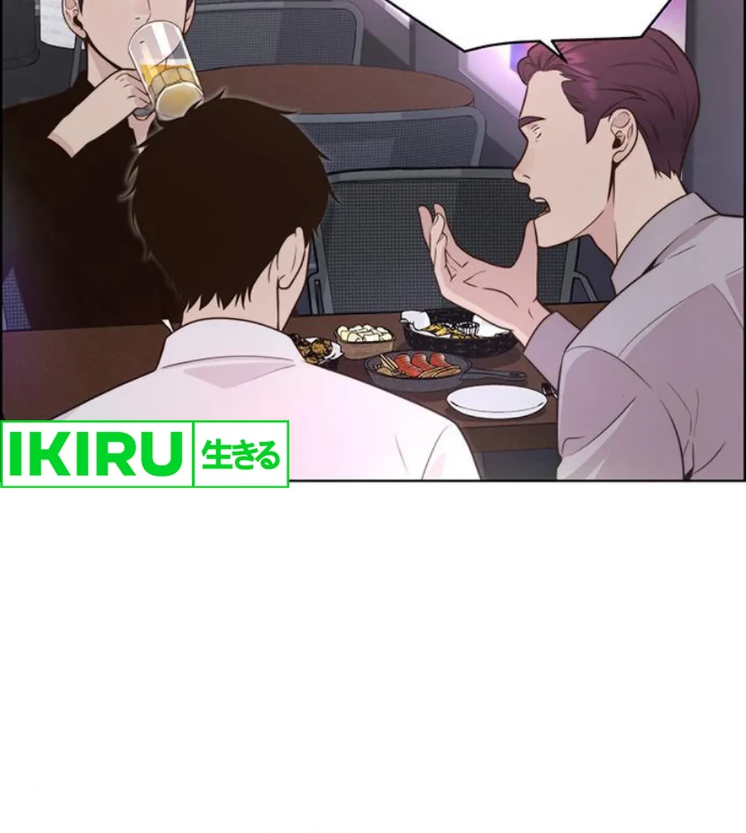 The Man Chapter 210 page 37