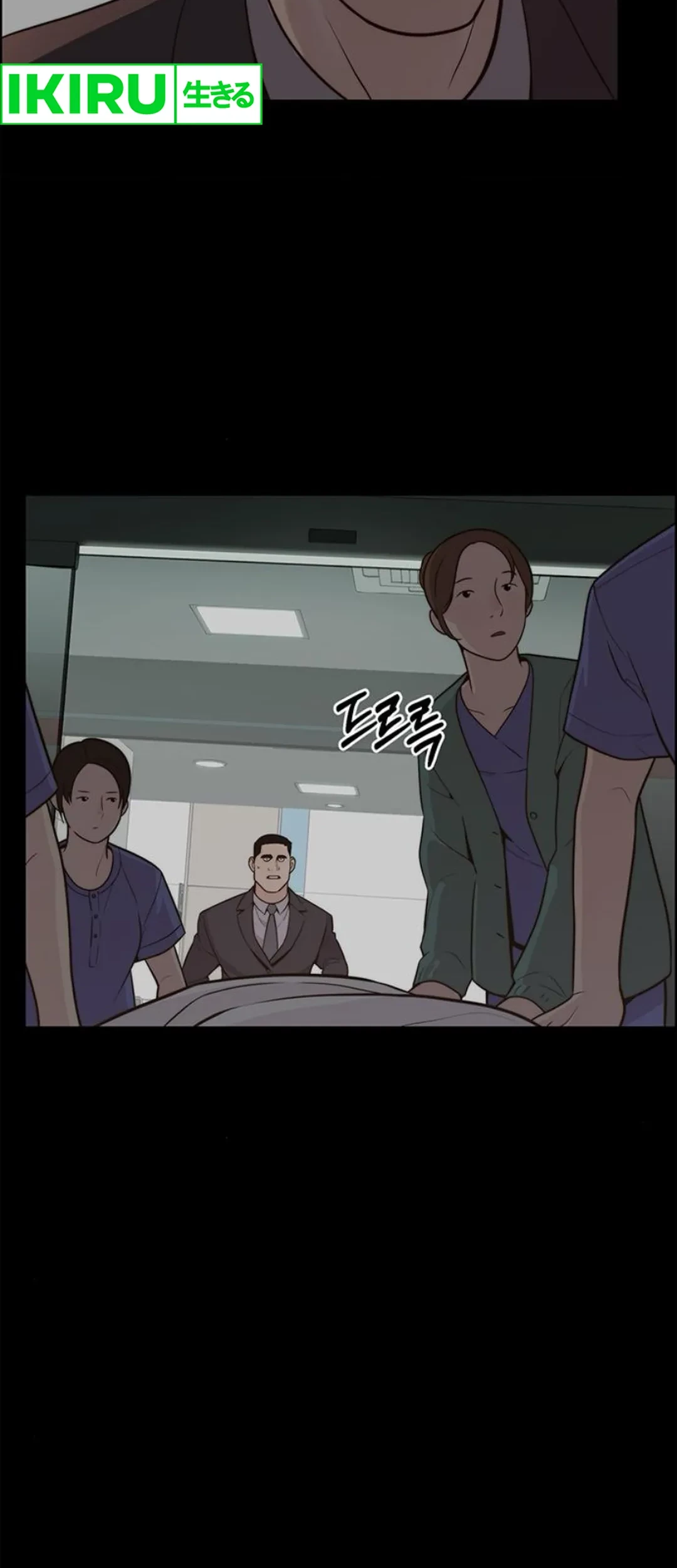 The Man Chapter 210 page 70