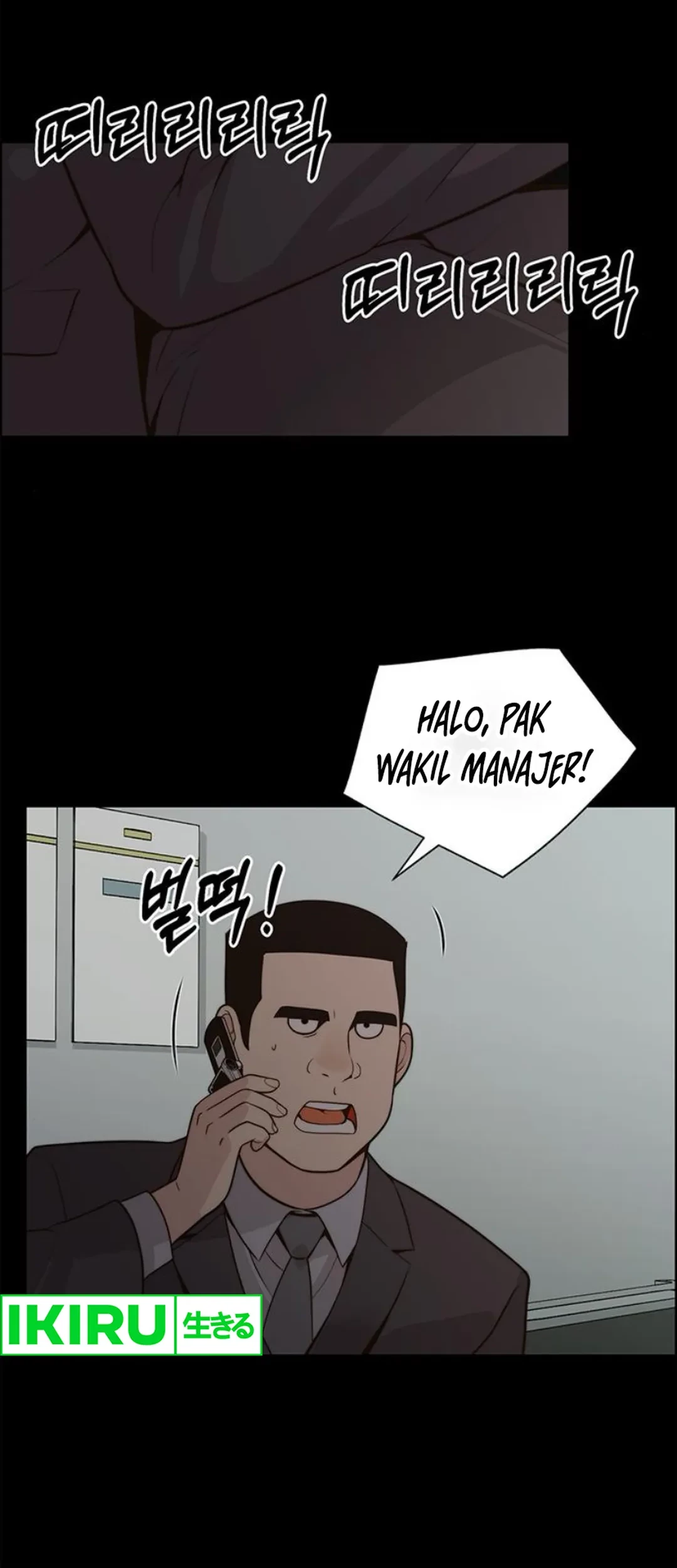 The Man Chapter 210 page 72