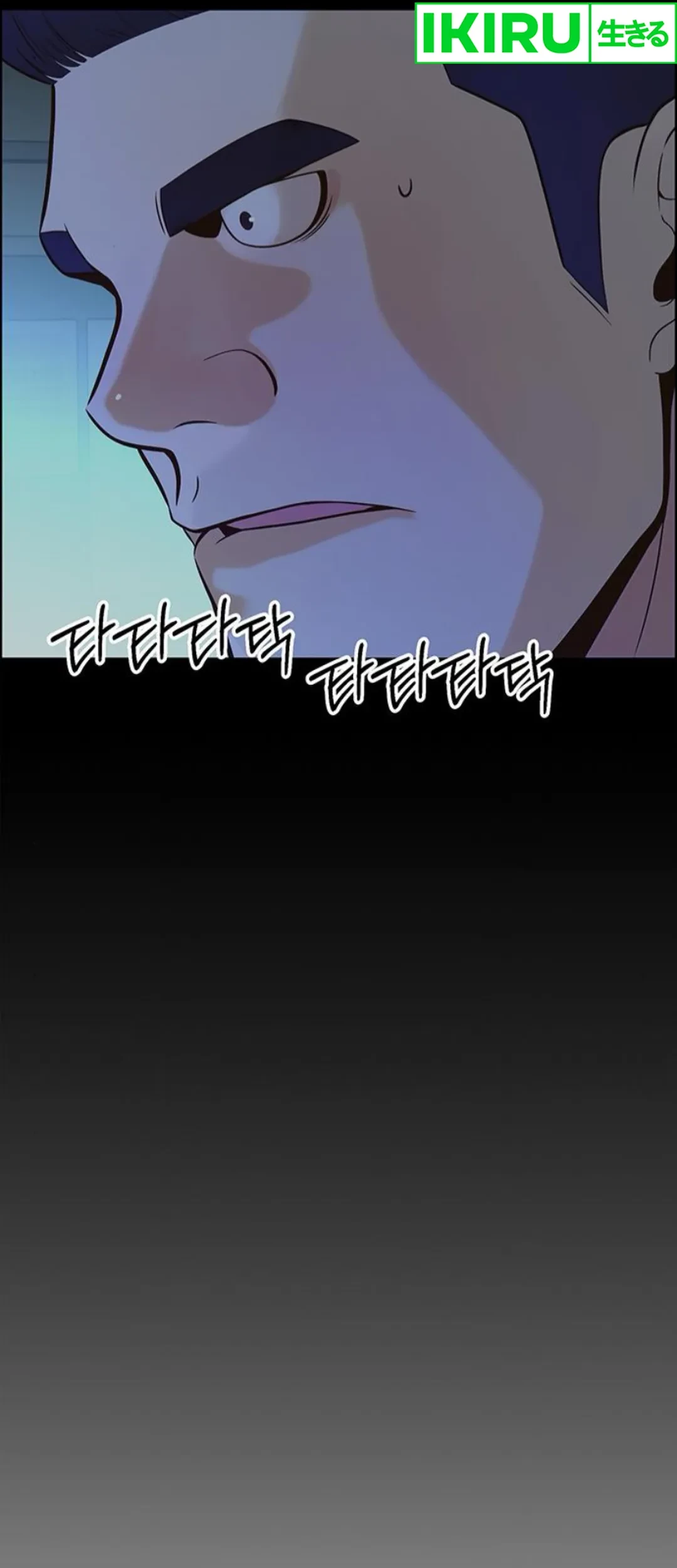 The Man Chapter 210 page 79