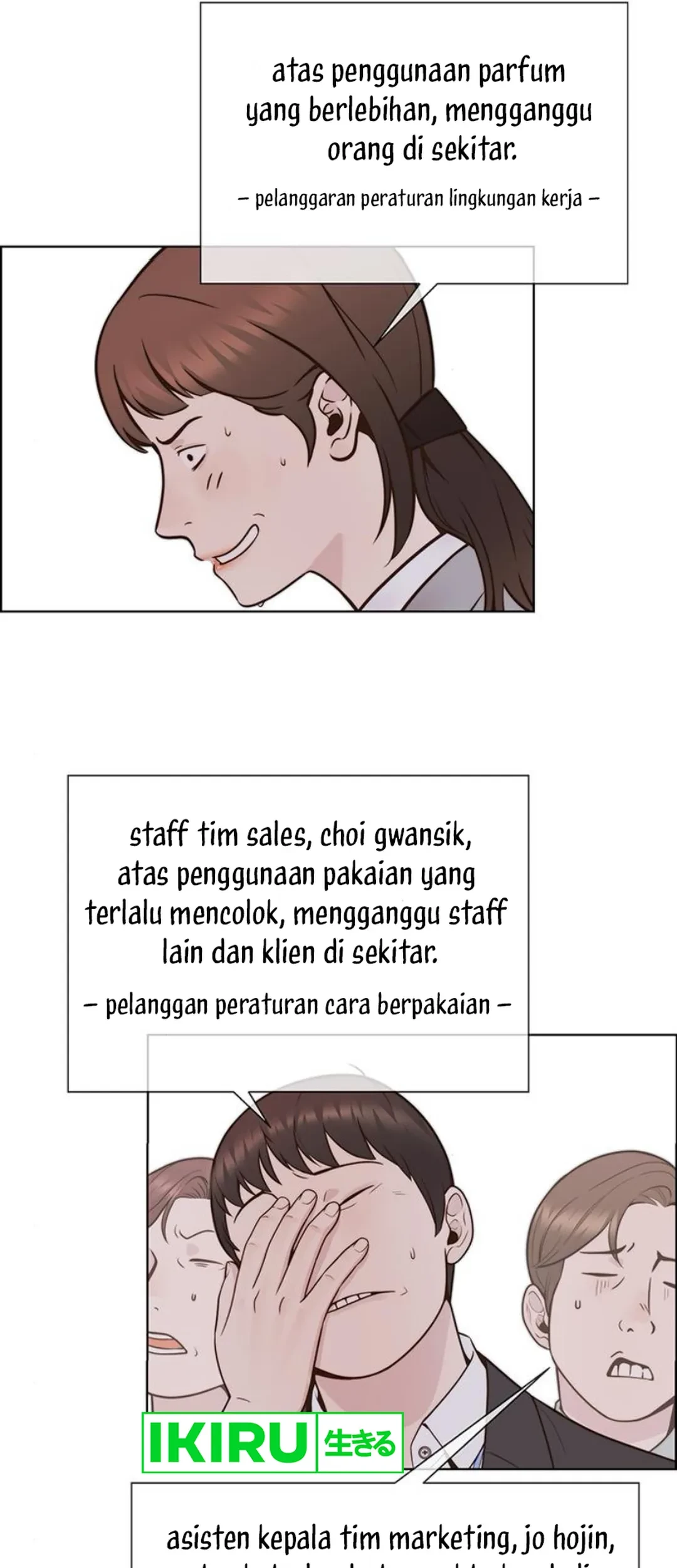 The Man Chapter 210 page 5