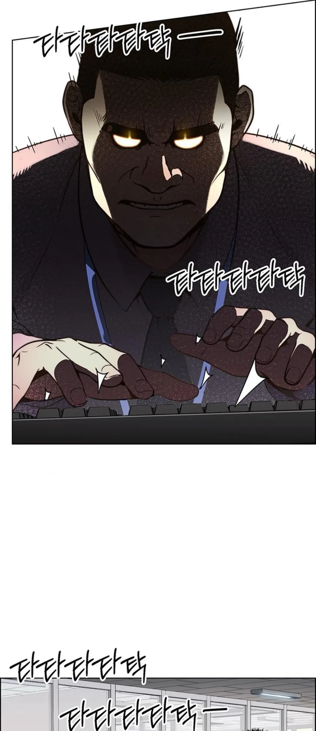 The Man Chapter 210 page 13
