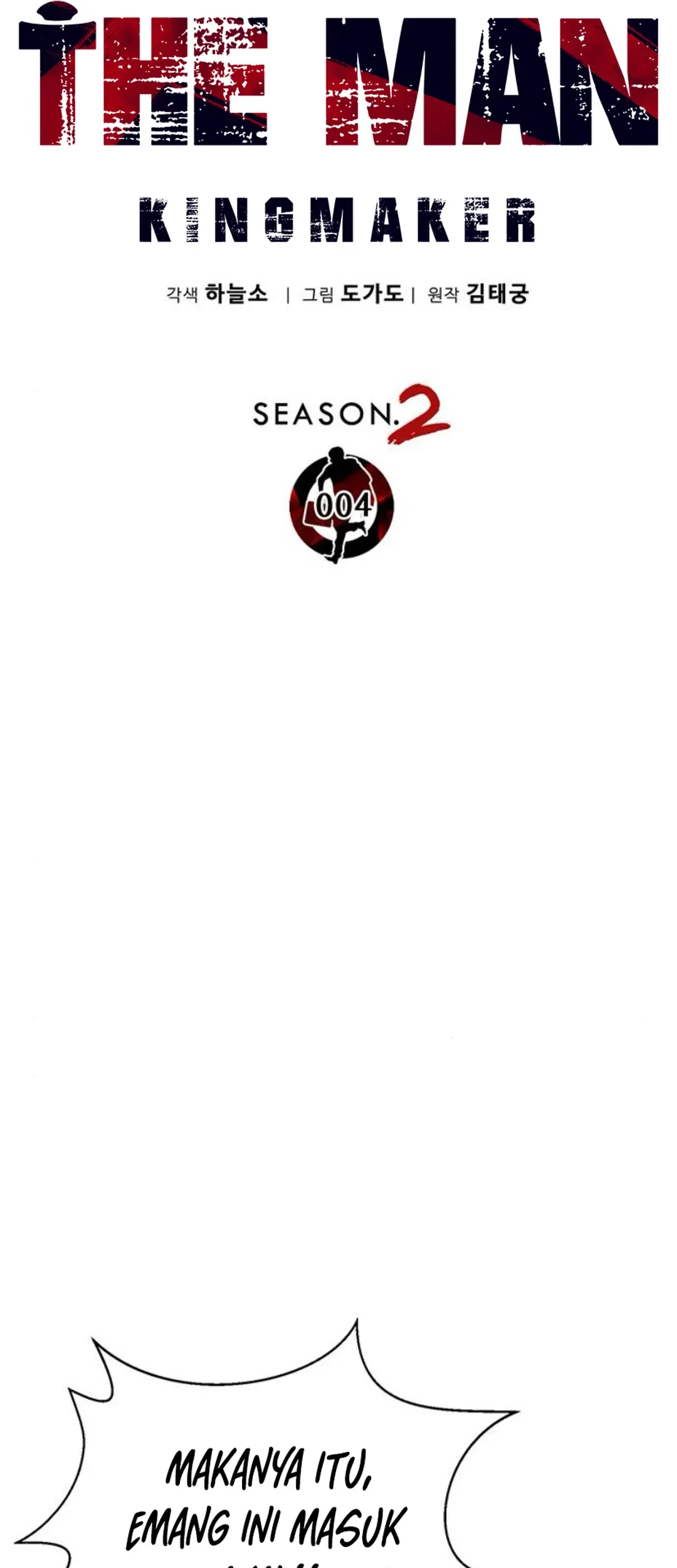 The Man Chapter 210 page 15