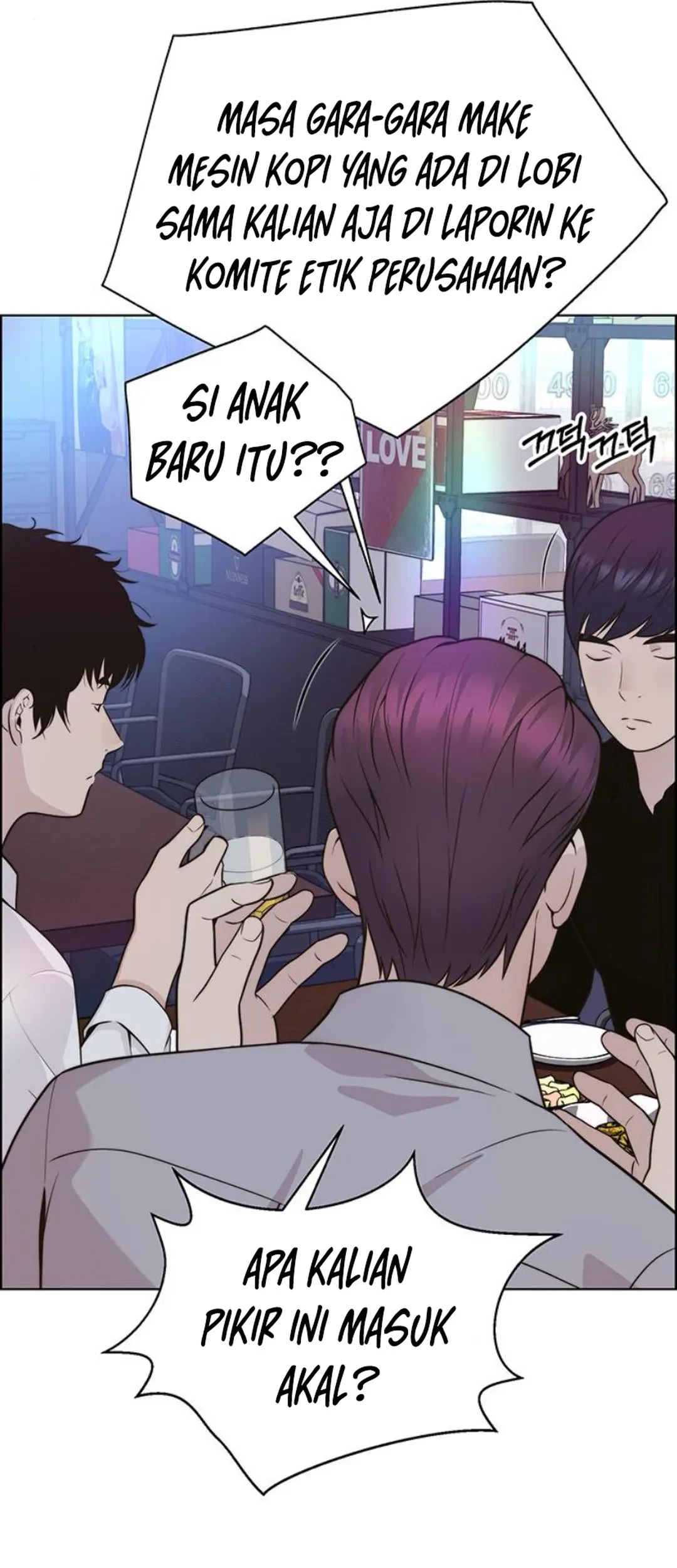 The Man Chapter 210 page 17