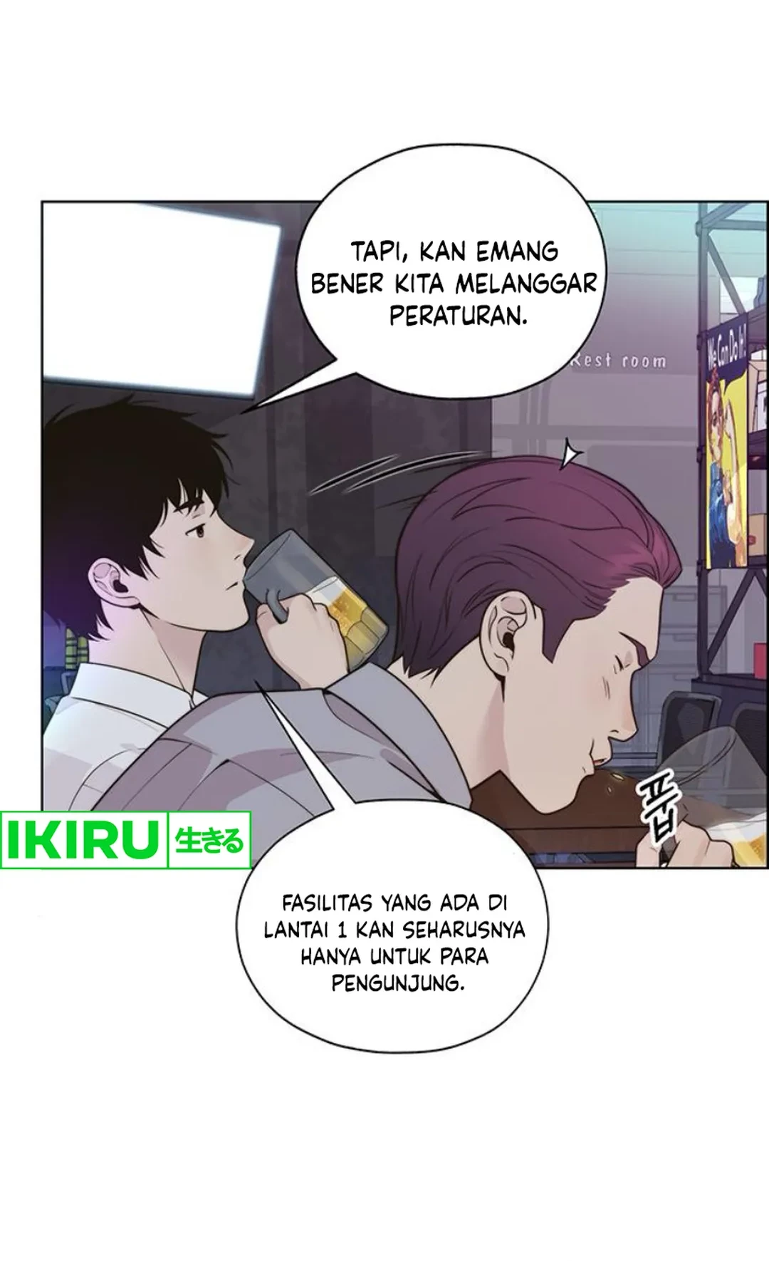 The Man Chapter 210 page 18