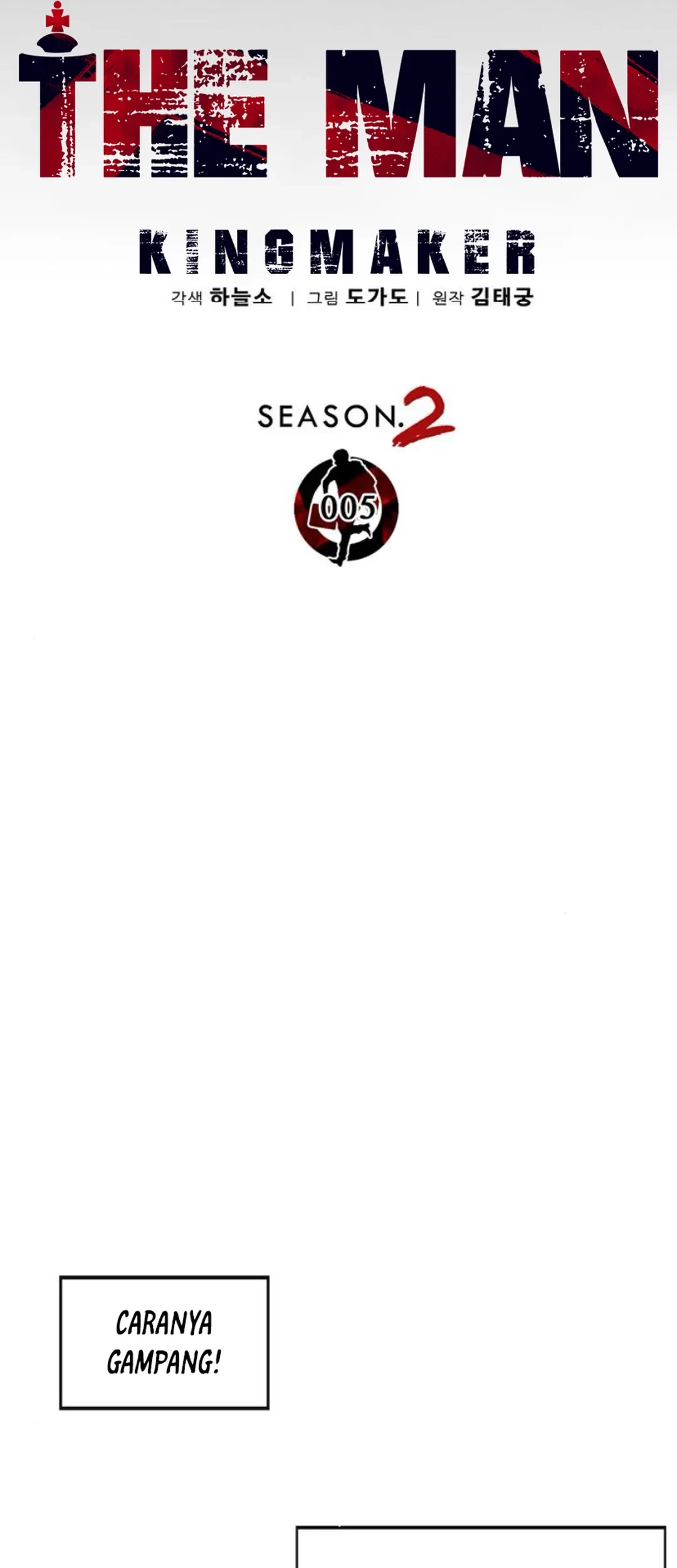 The Man Chapter 211 page 32