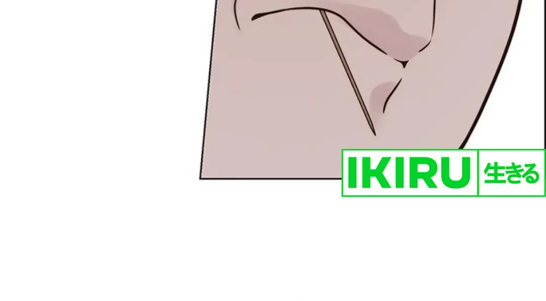 The Man Chapter 211 page 39