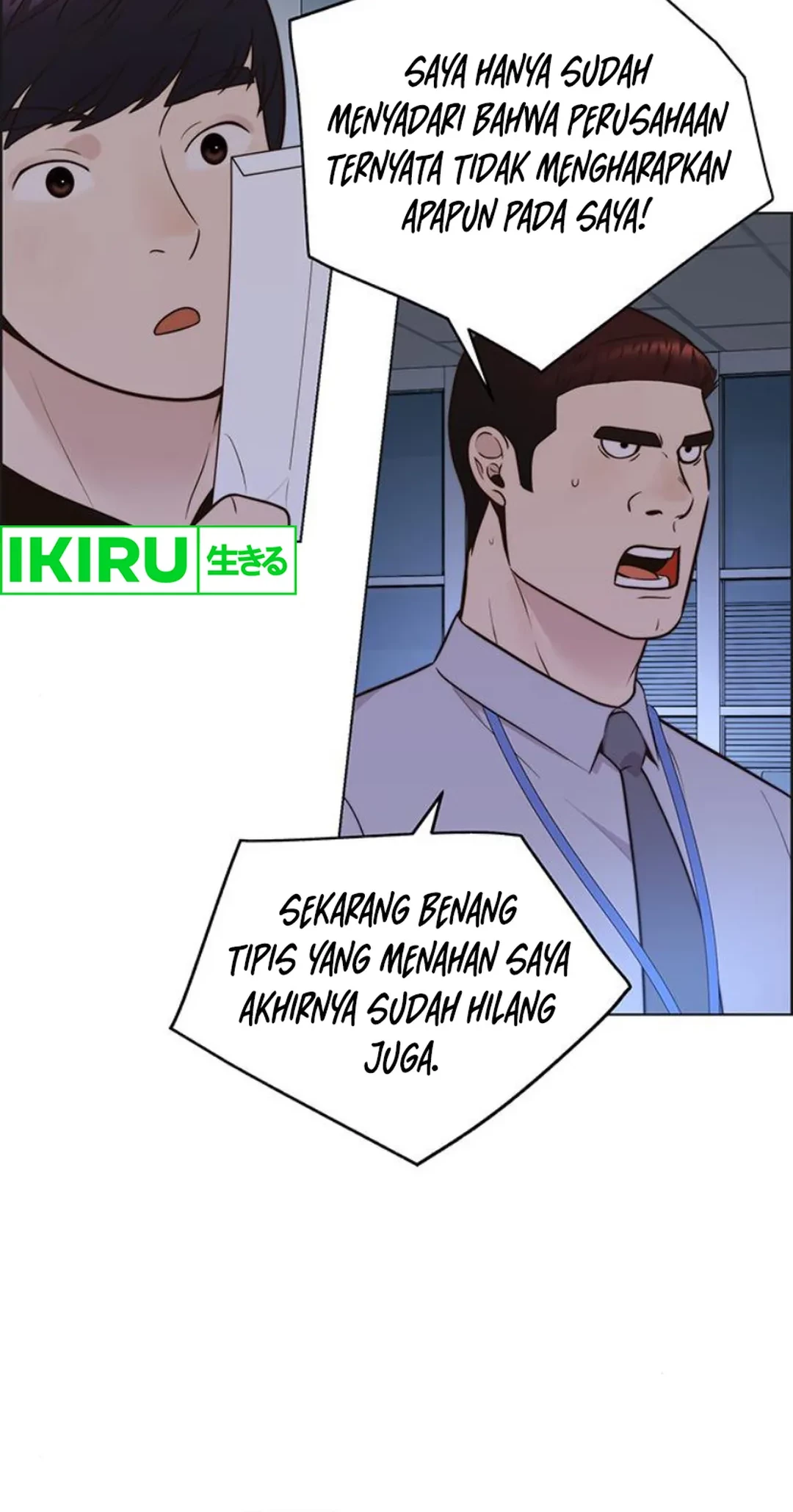 The Man Chapter 211 page 82