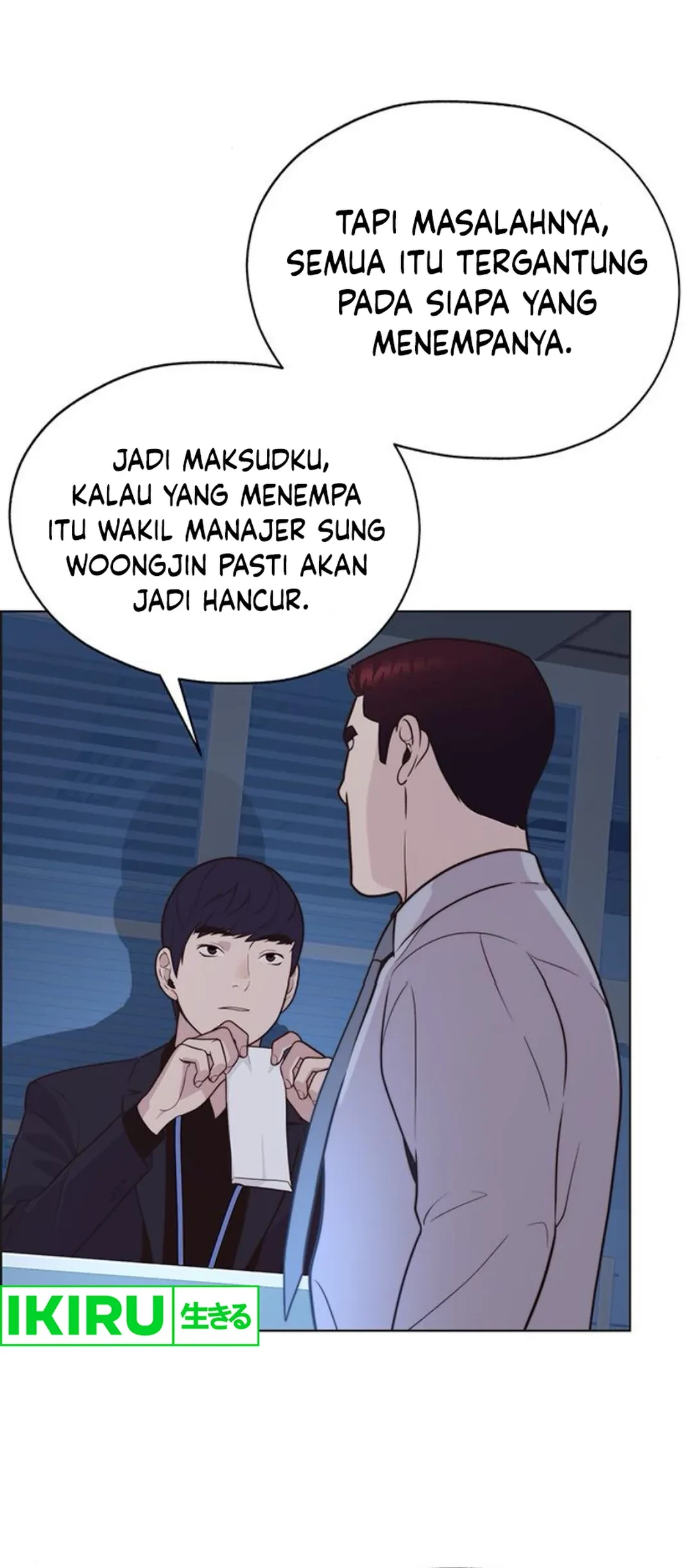 The Man Chapter 211 page 84