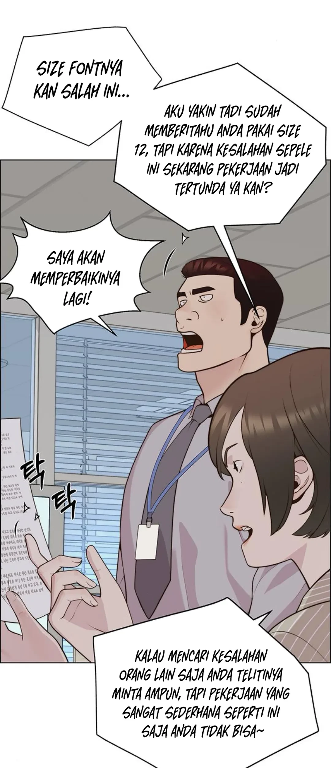The Man Chapter 211 page 7