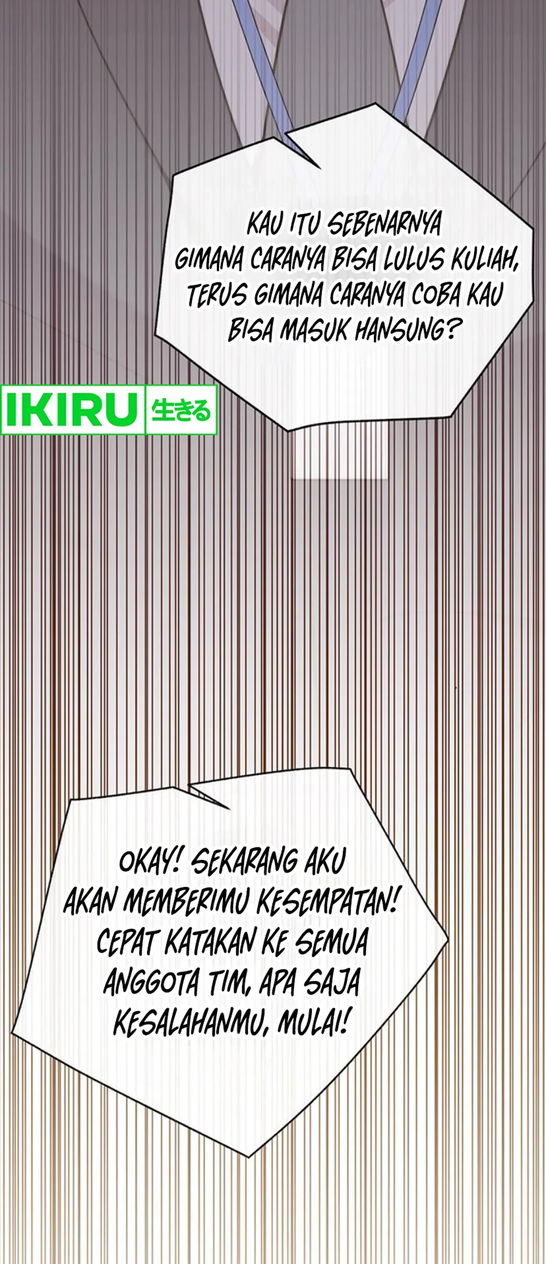 The Man Chapter 211 page 12