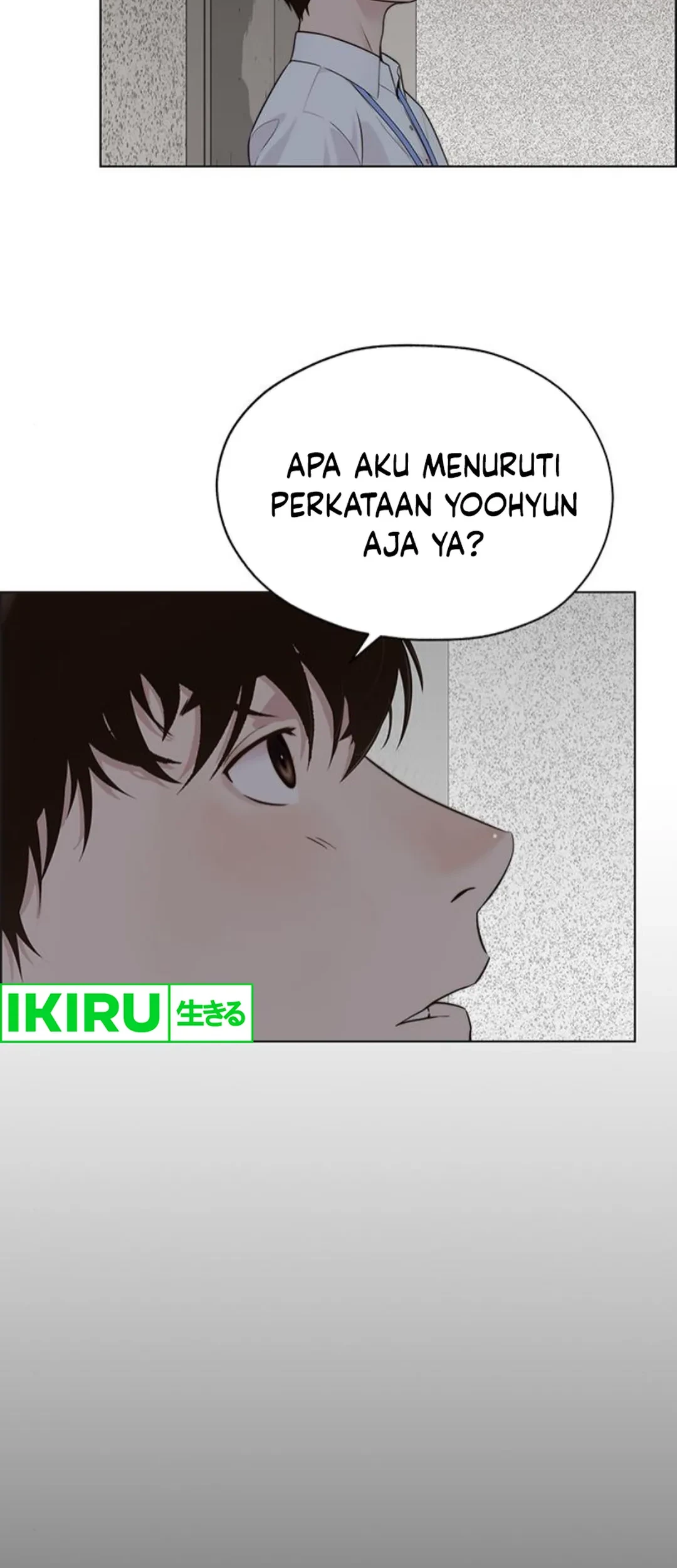 The Man Chapter 211 page 19