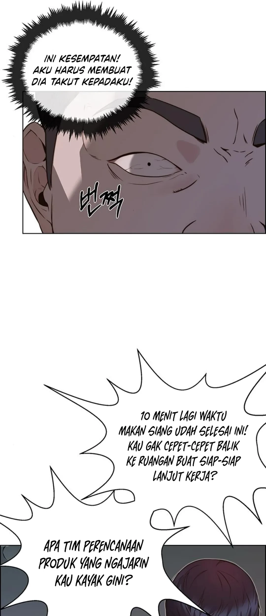 The Man Chapter 212 page 19