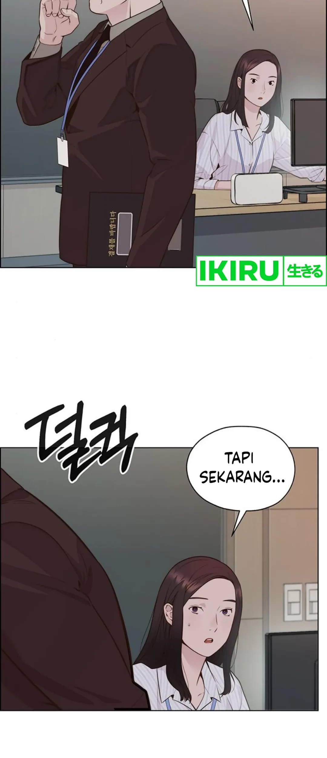 The Man Chapter 212 page 31