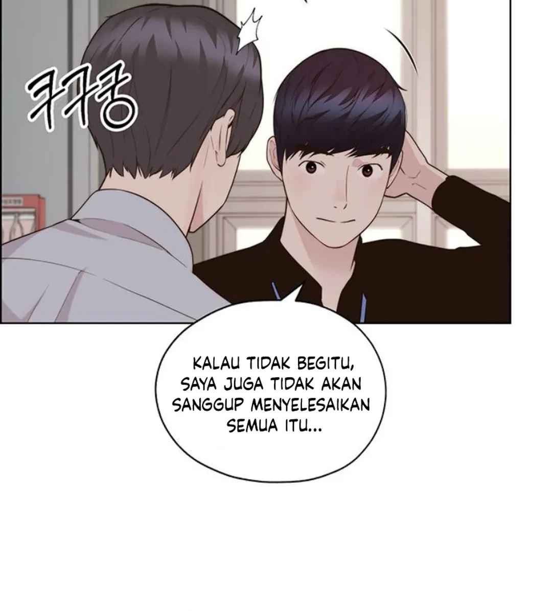 The Man Chapter 212 page 67