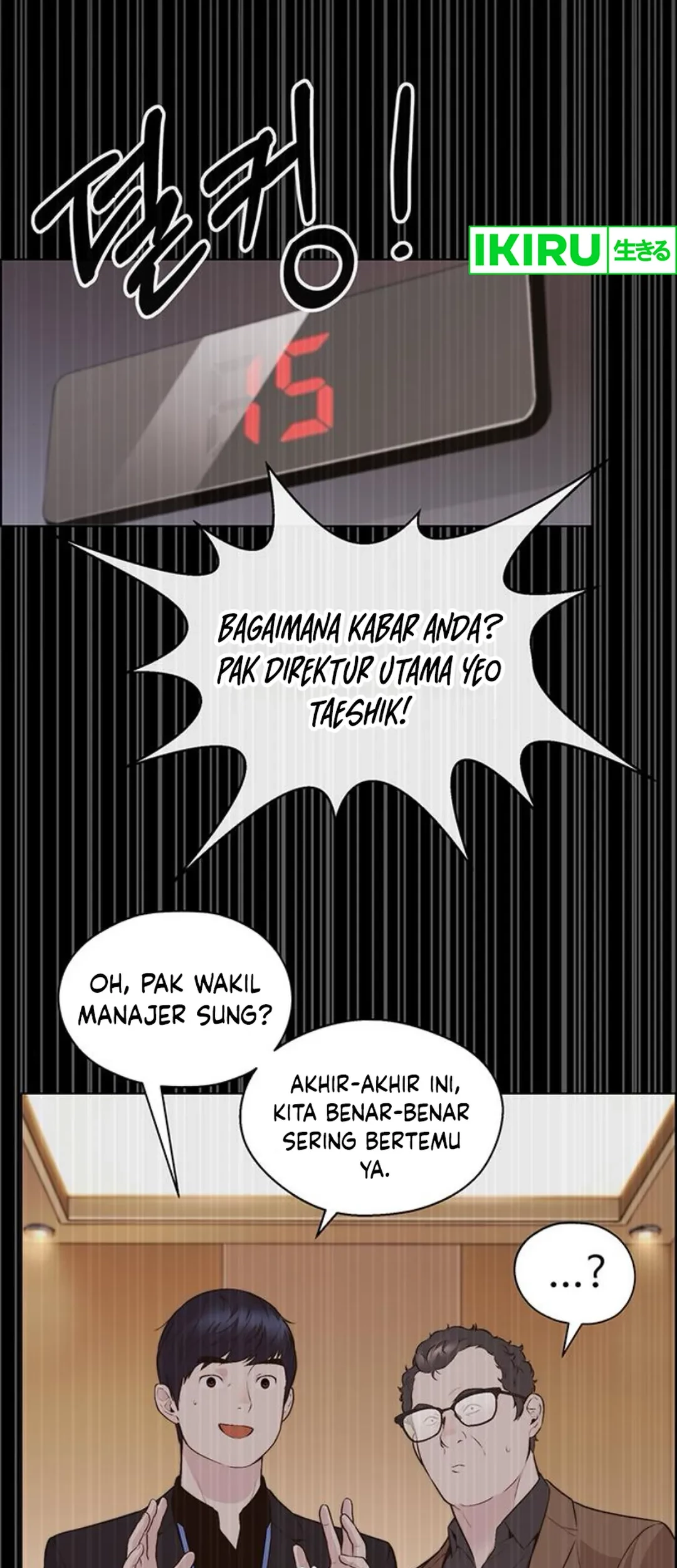 The Man Chapter 212 page 77