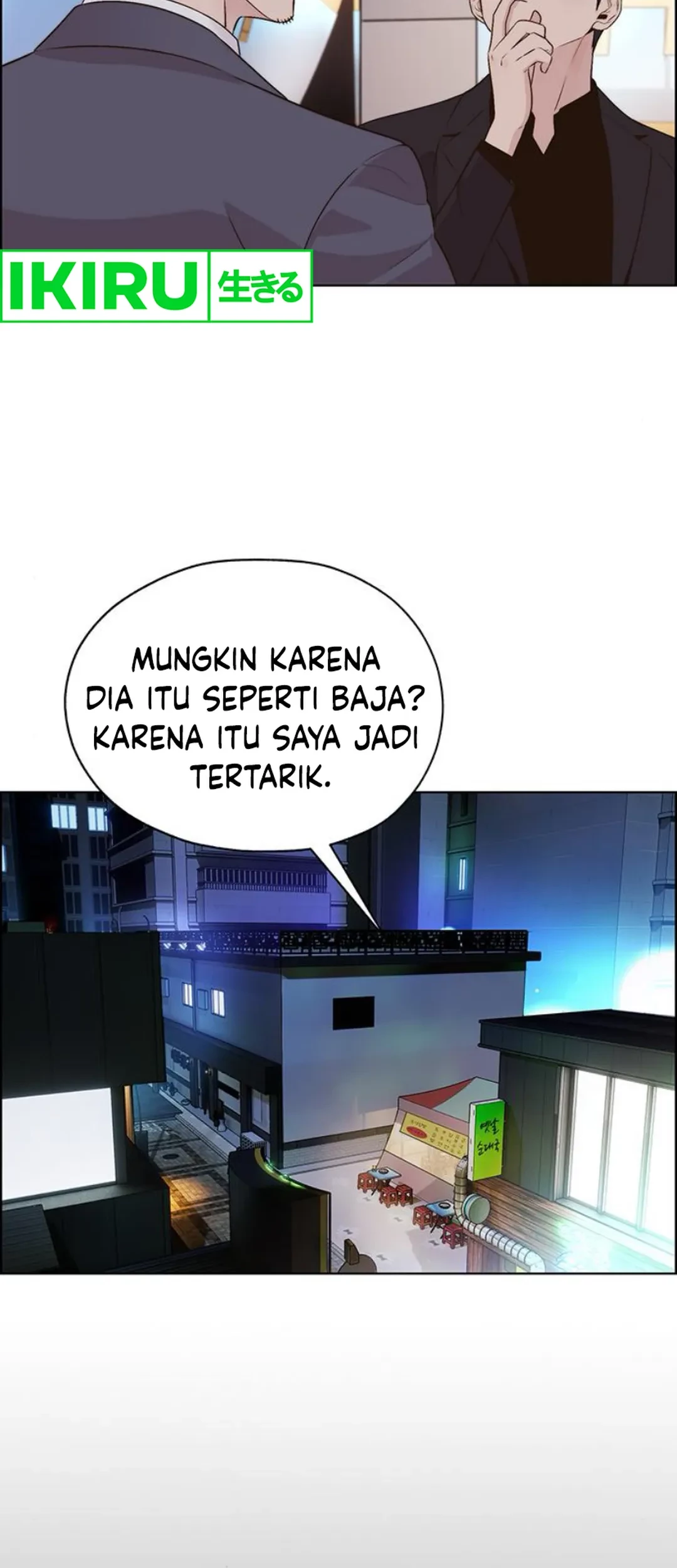 The Man Chapter 212 page 85