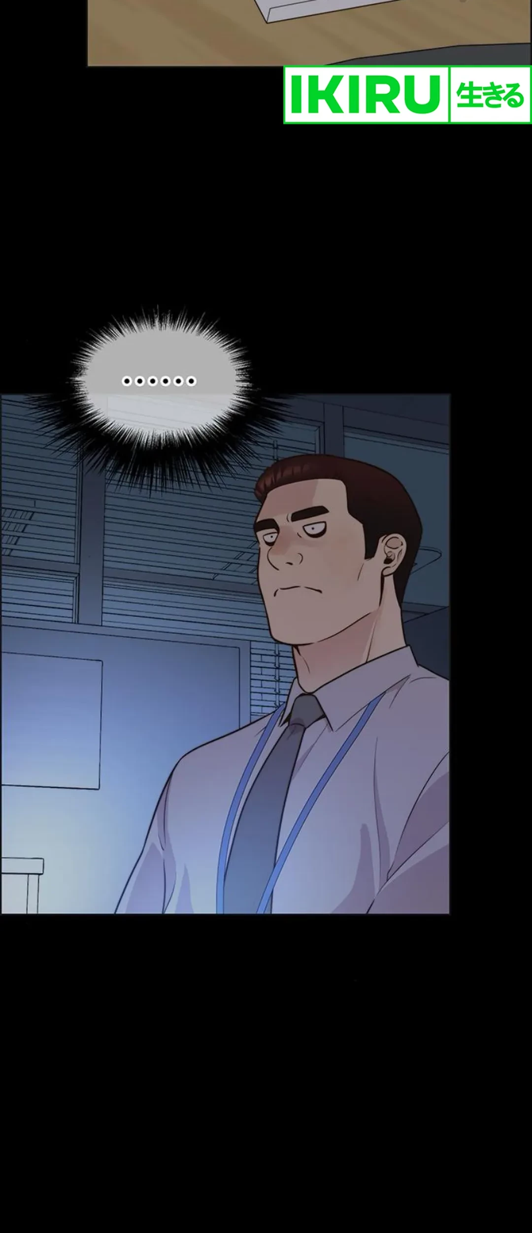 The Man Chapter 212 page 87