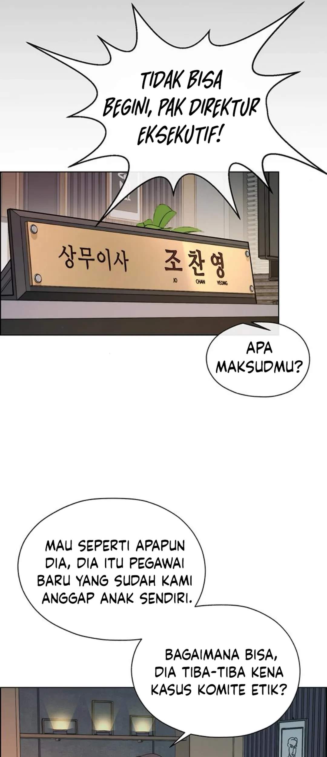The Man Chapter 212 page 92