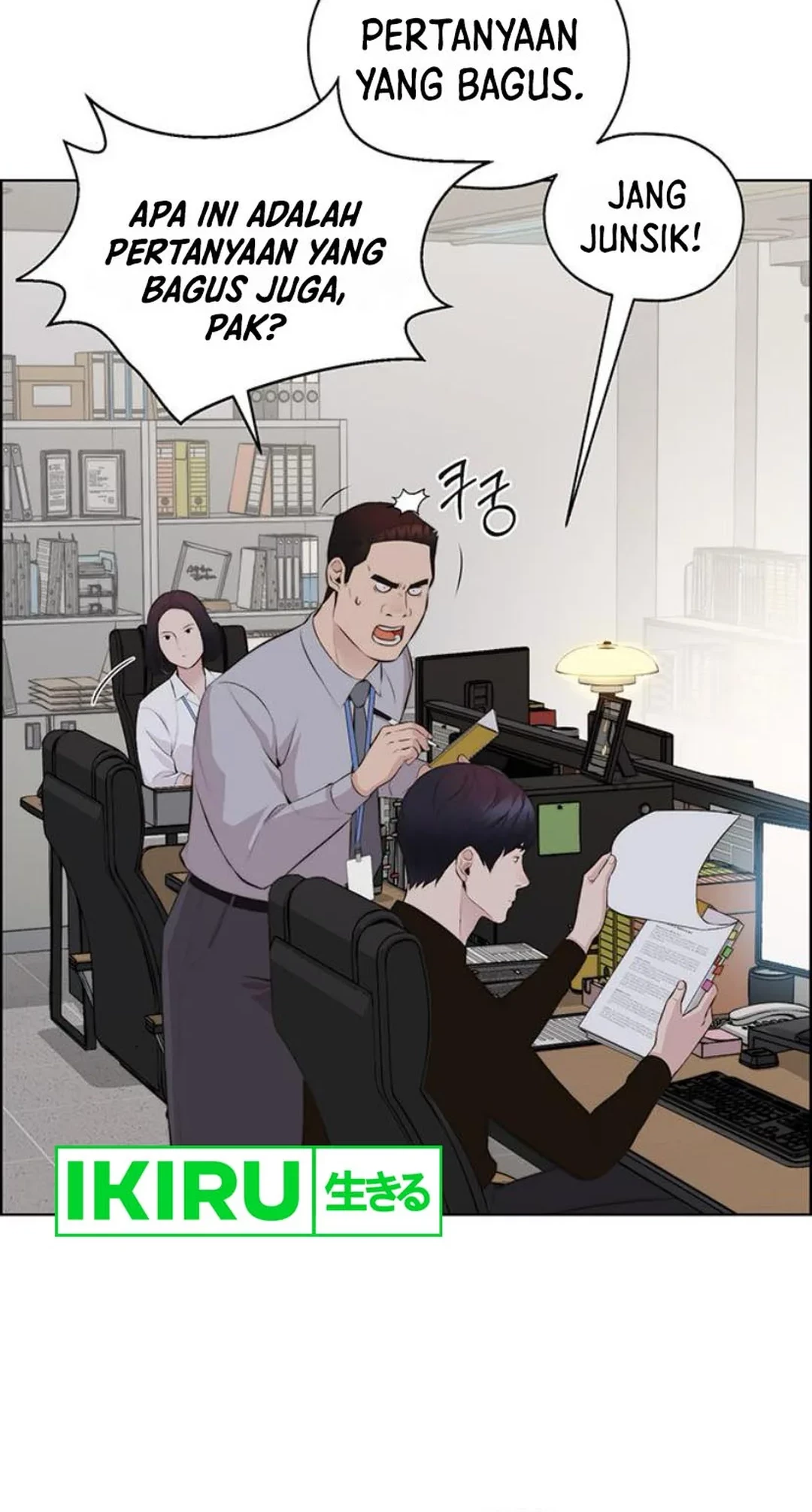 The Man Chapter 214 page 32