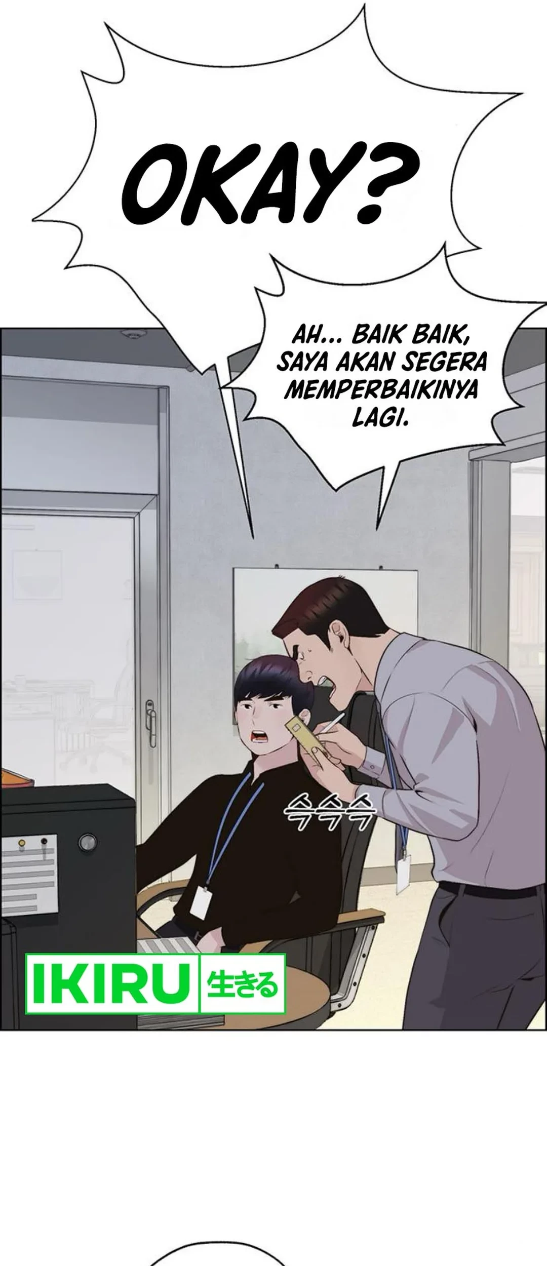 The Man Chapter 214 page 37