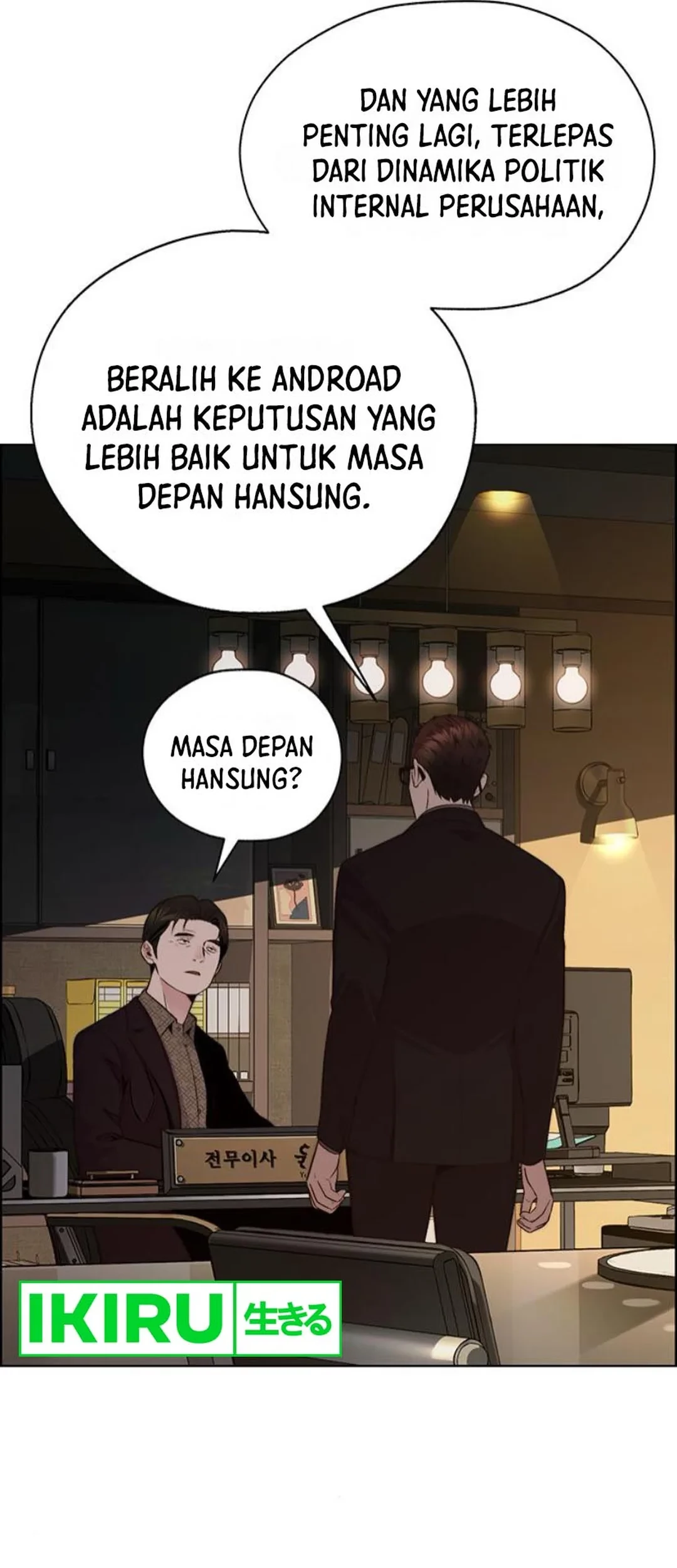 The Man Chapter 214 page 53