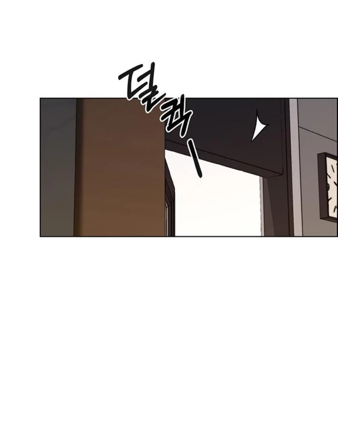 The Man Chapter 214 page 63