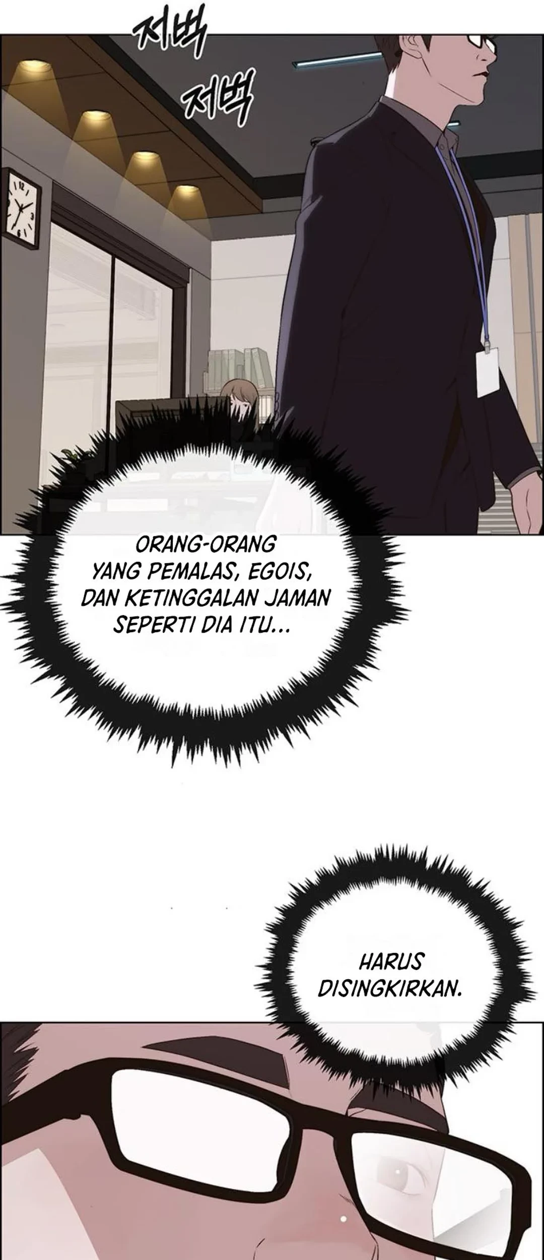 The Man Chapter 214 page 64