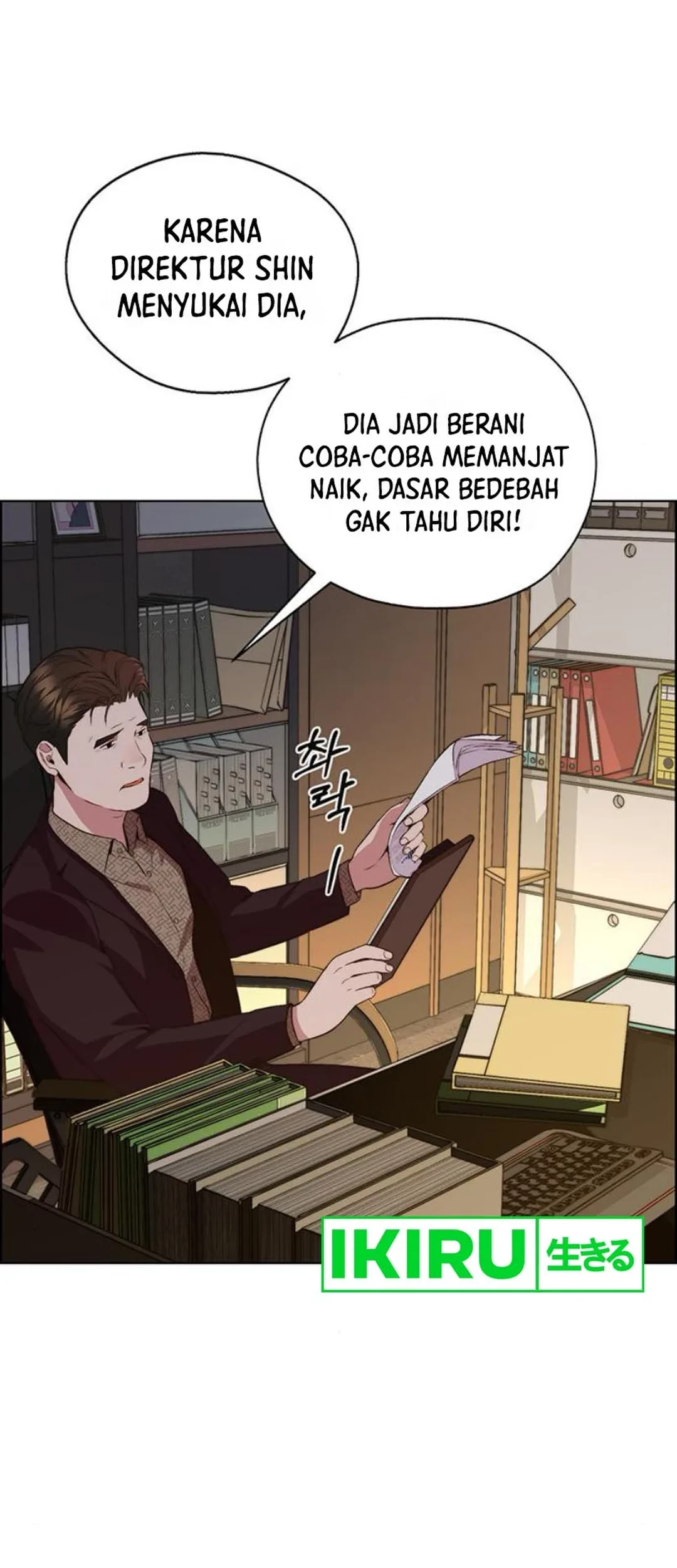 The Man Chapter 214 page 67