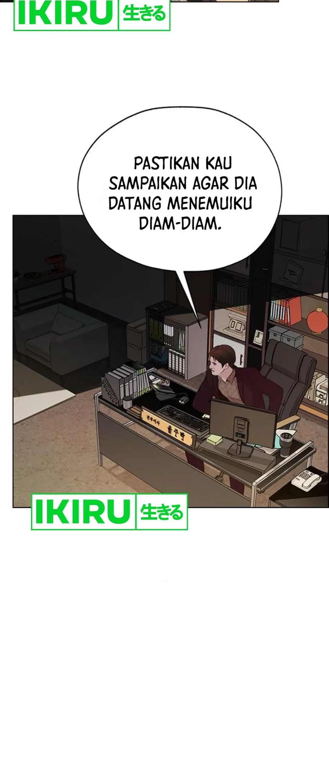 The Man Chapter 214 page 71