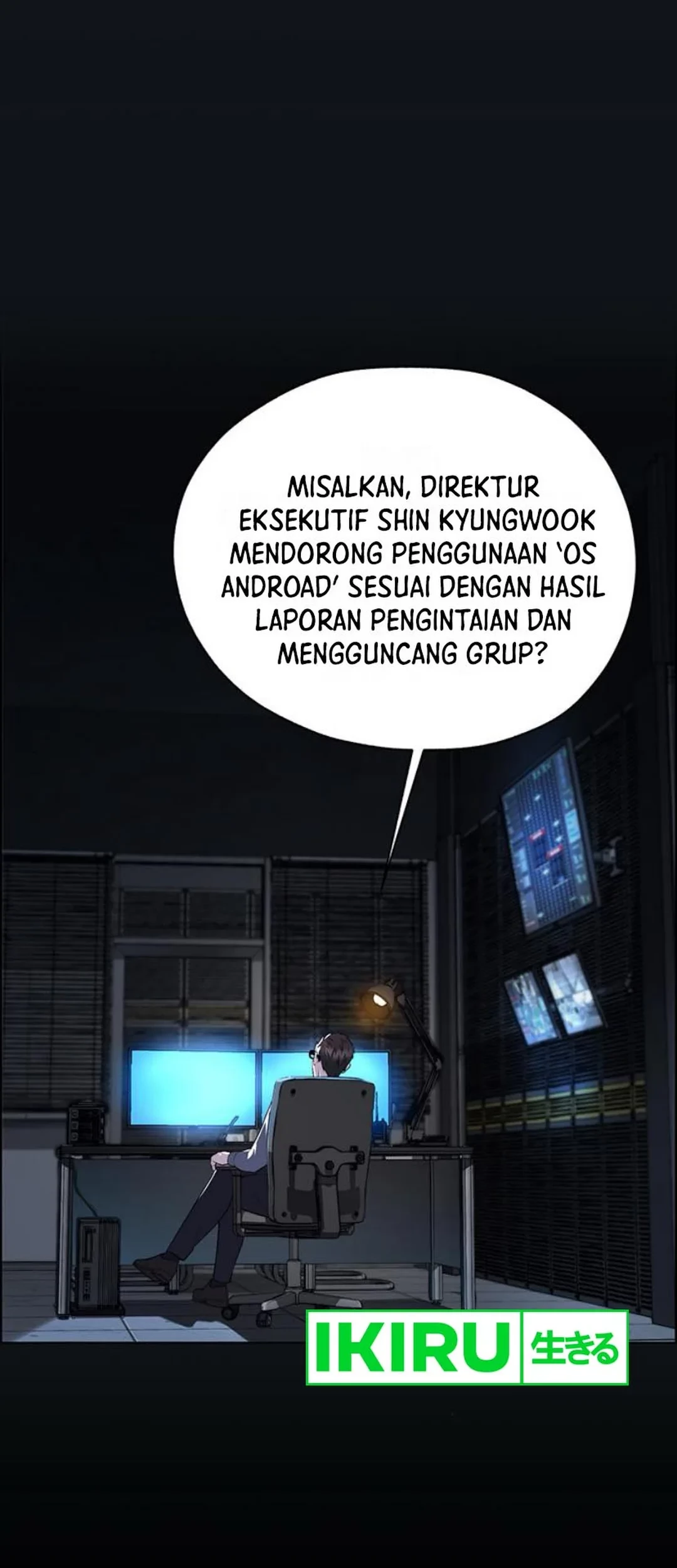The Man Chapter 214 page 7