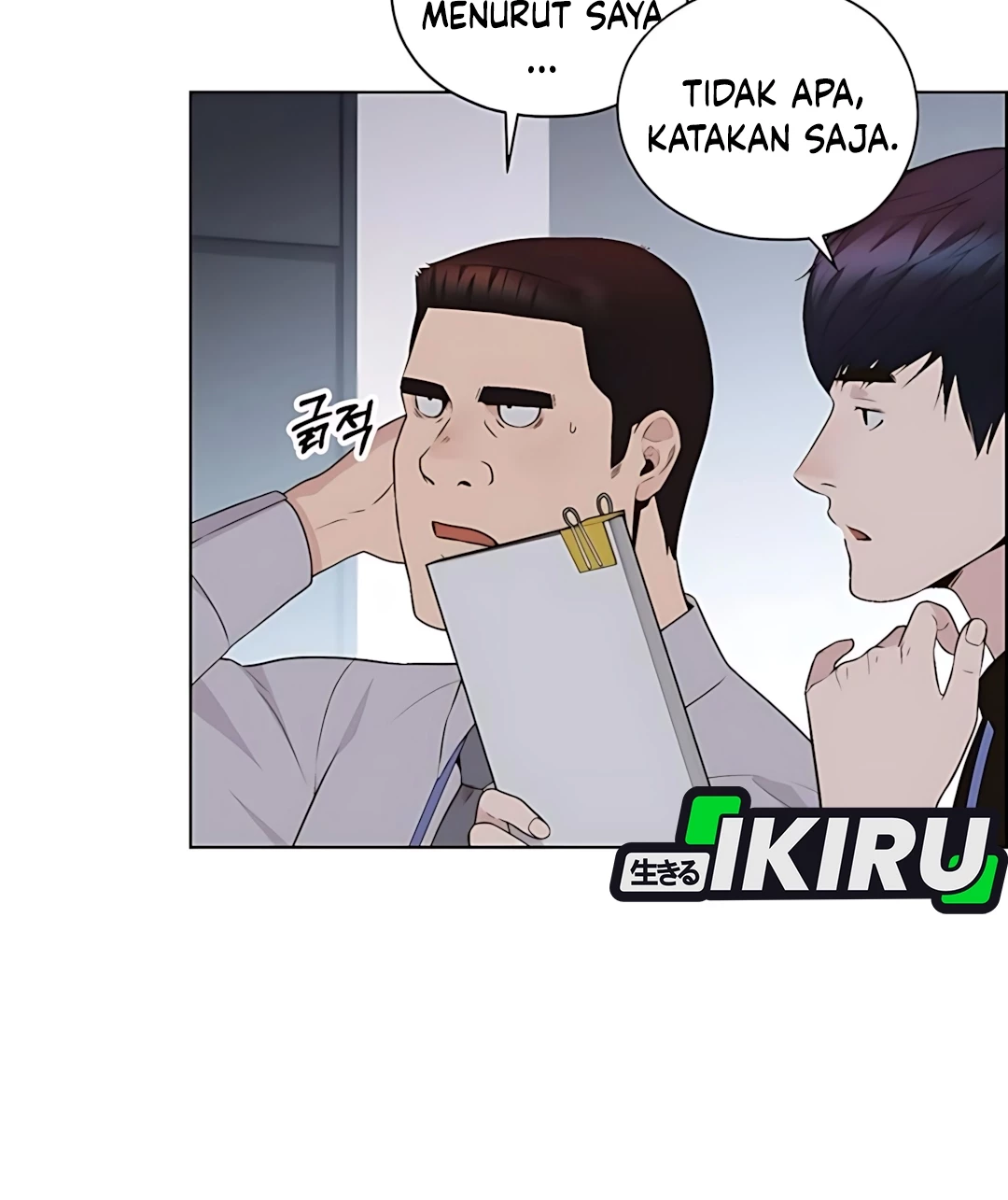The Man Chapter 215 page 30
