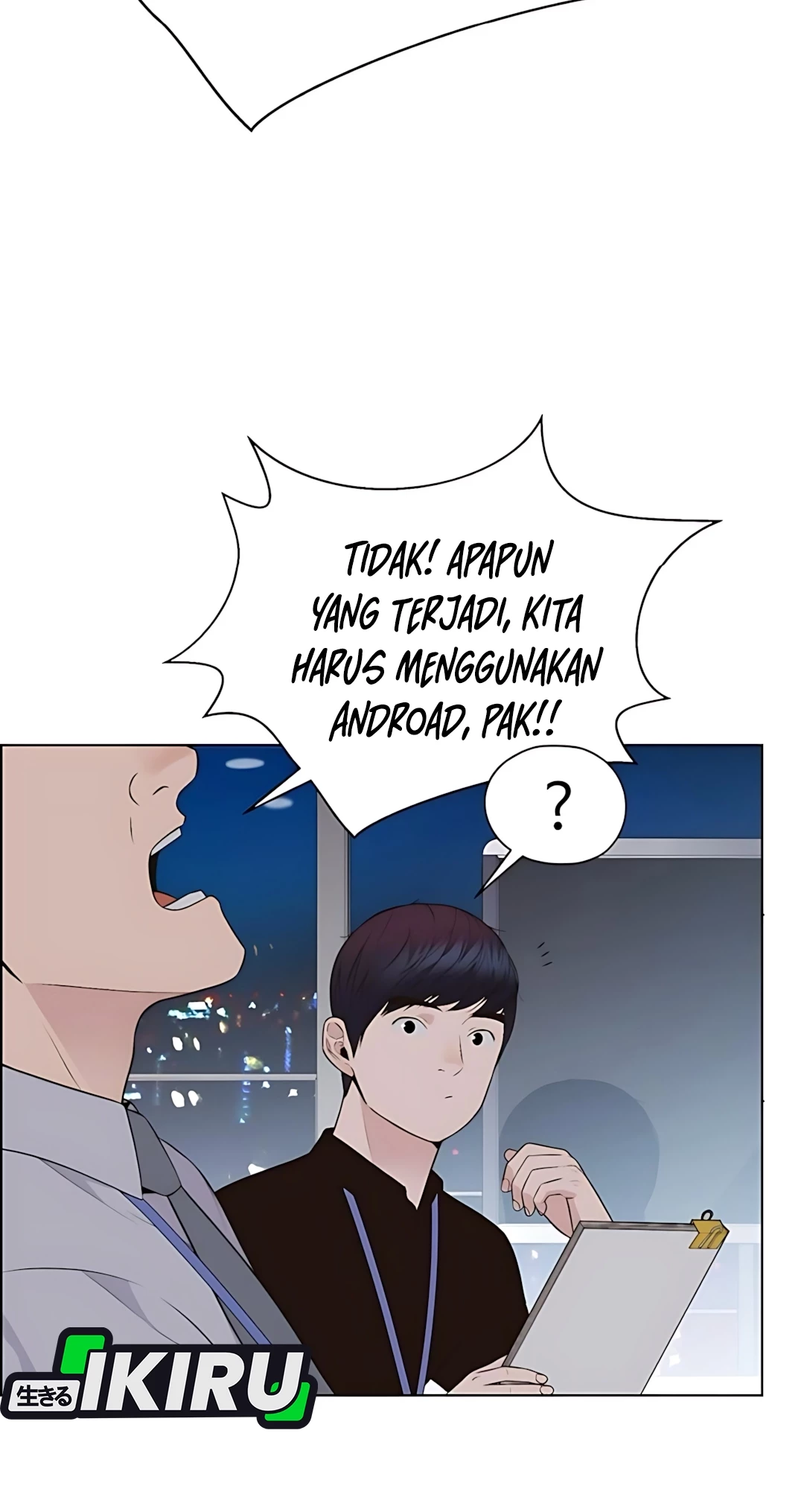 The Man Chapter 215 page 32