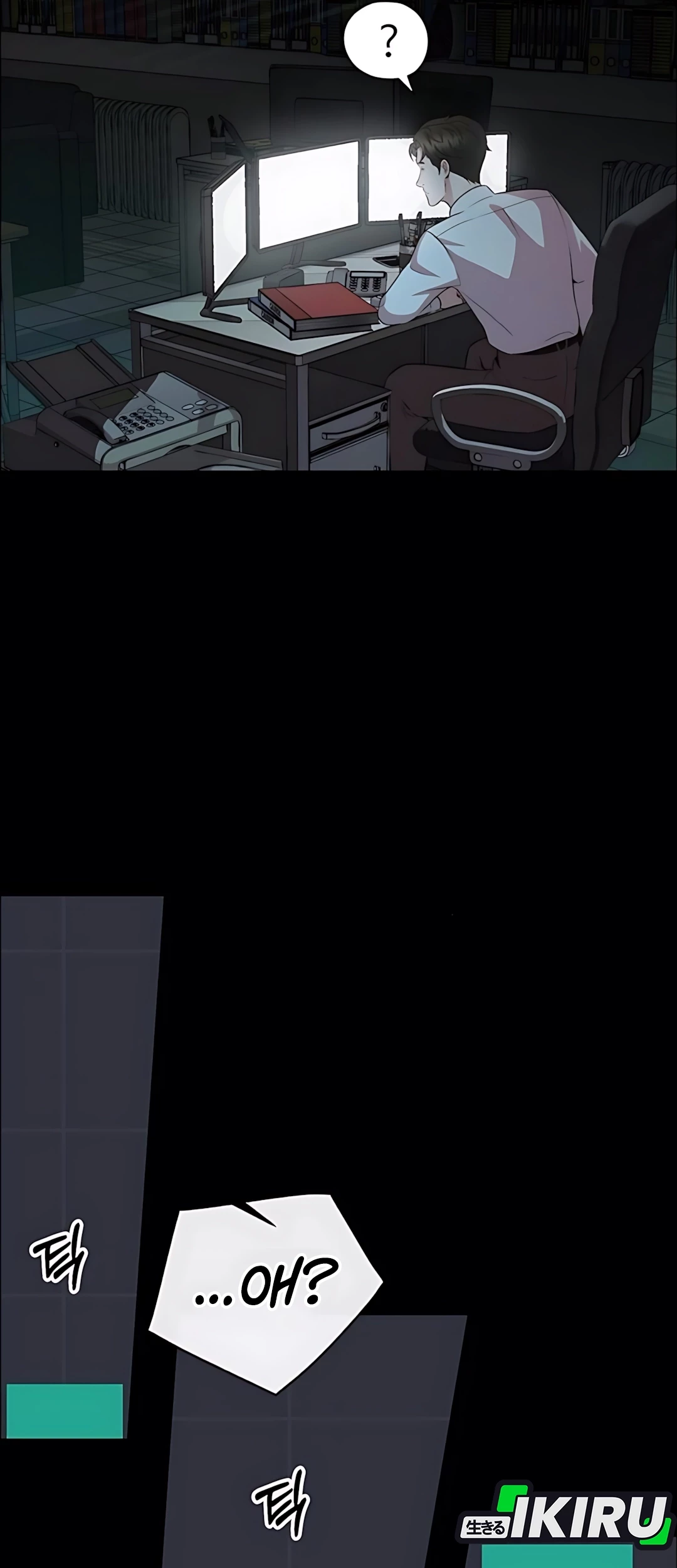 The Man Chapter 215 page 3